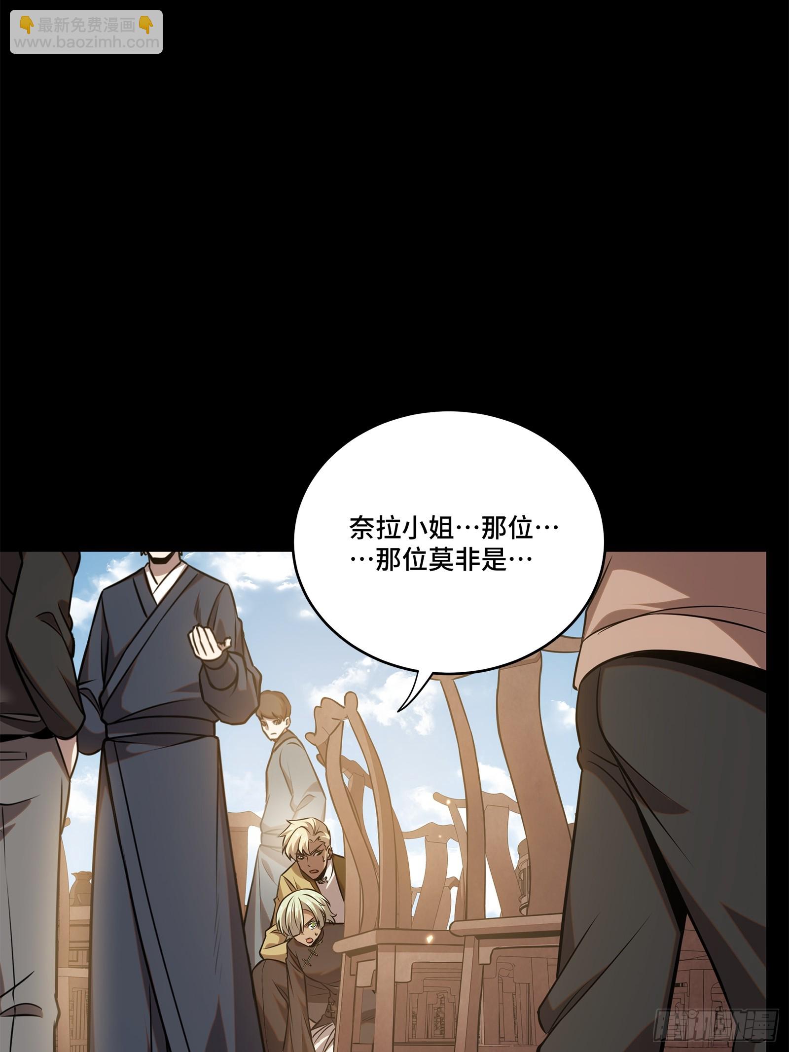 232 圣阶齐聚2