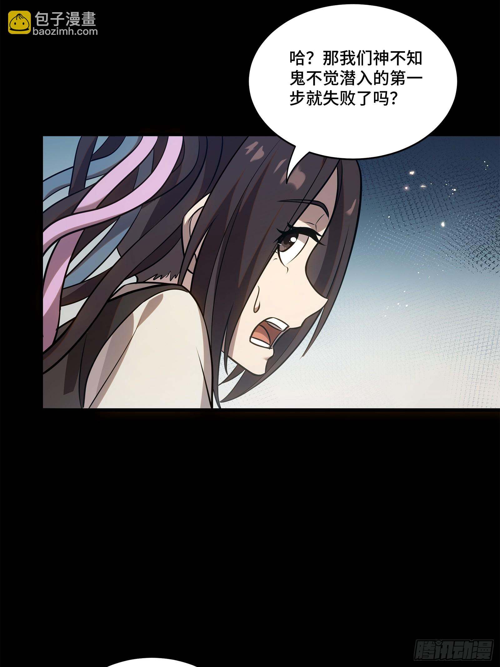 232 圣阶齐聚21