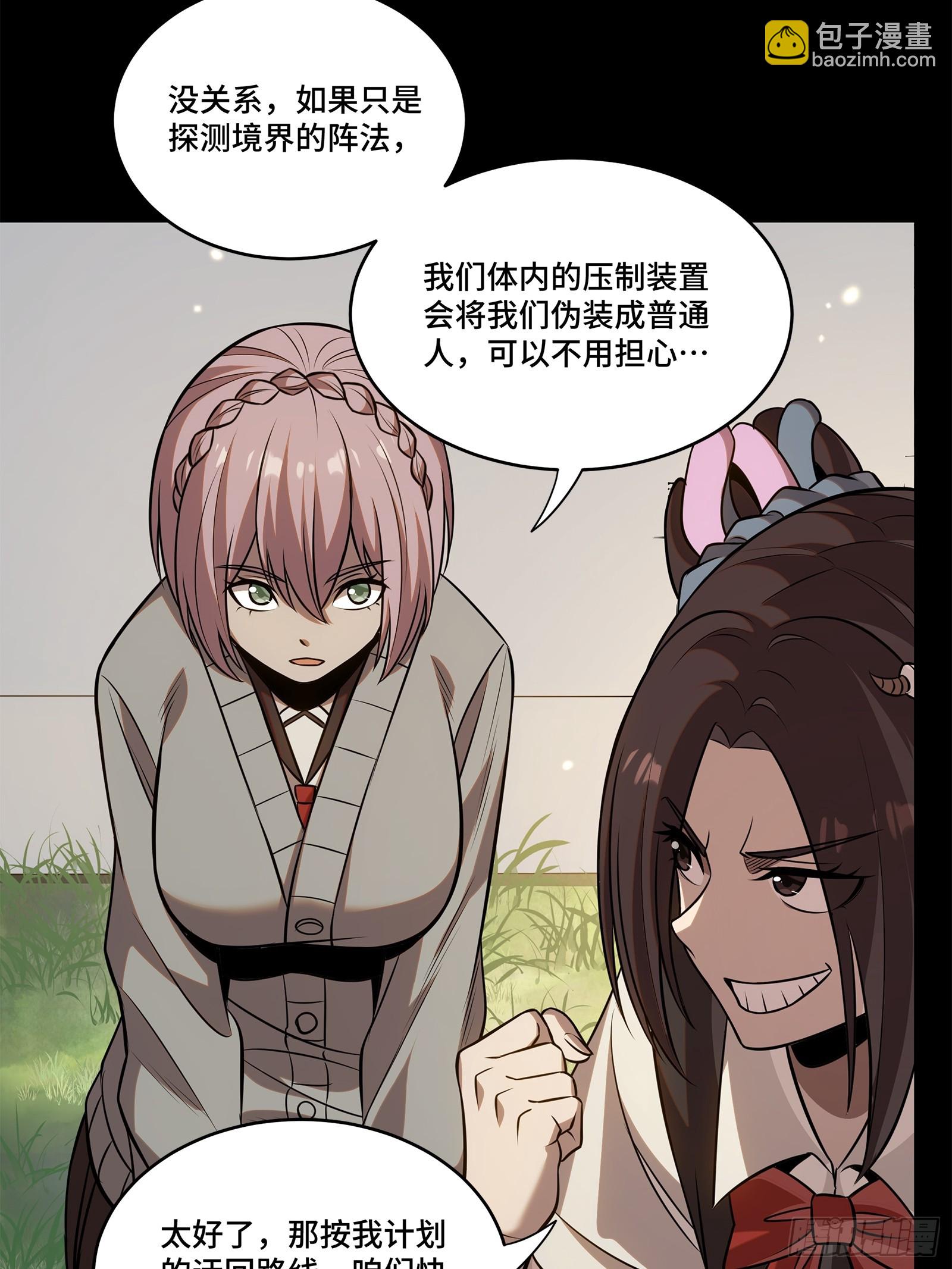 232 圣阶齐聚22