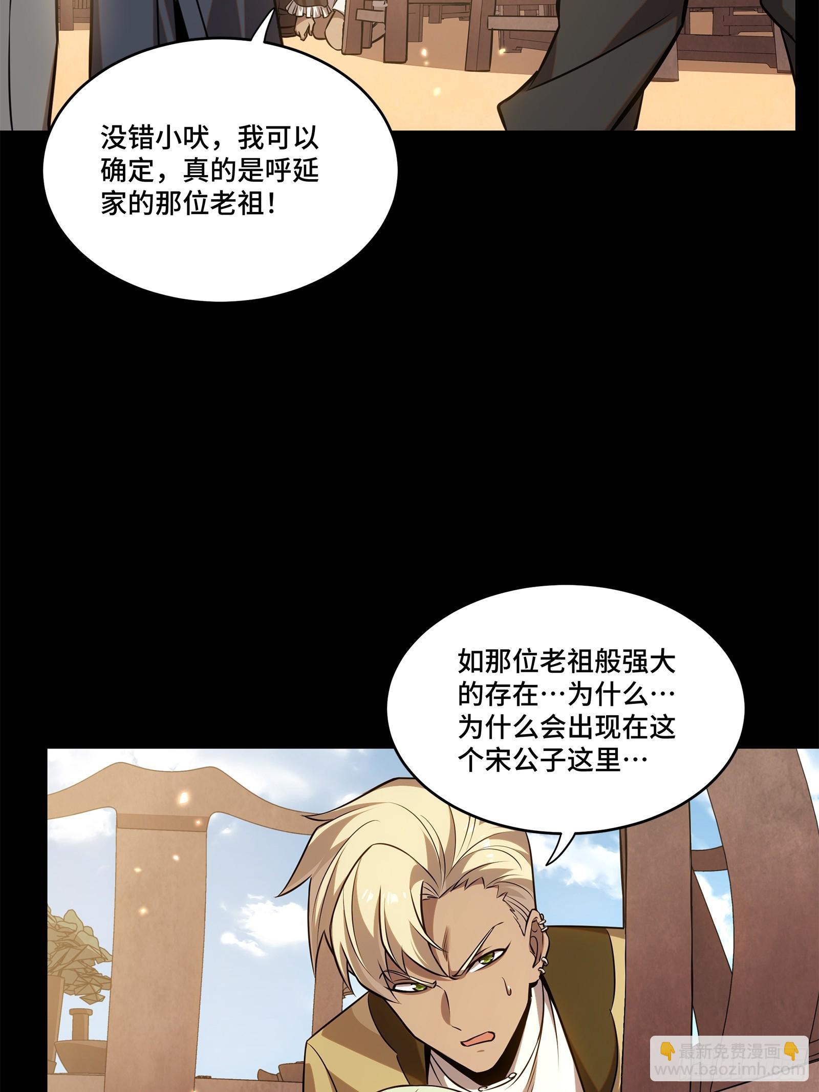 232 圣阶齐聚3