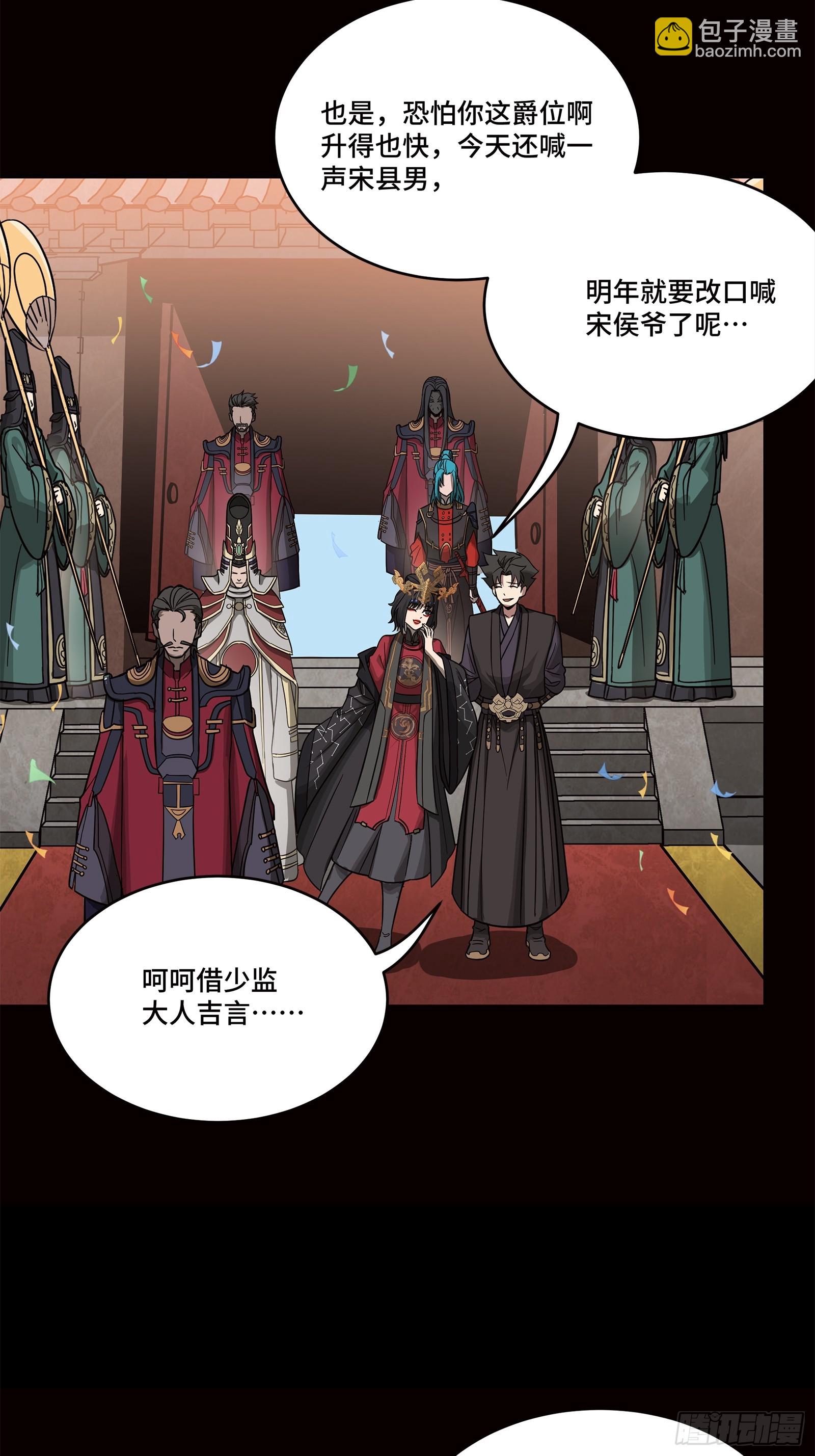 232 圣阶齐聚33