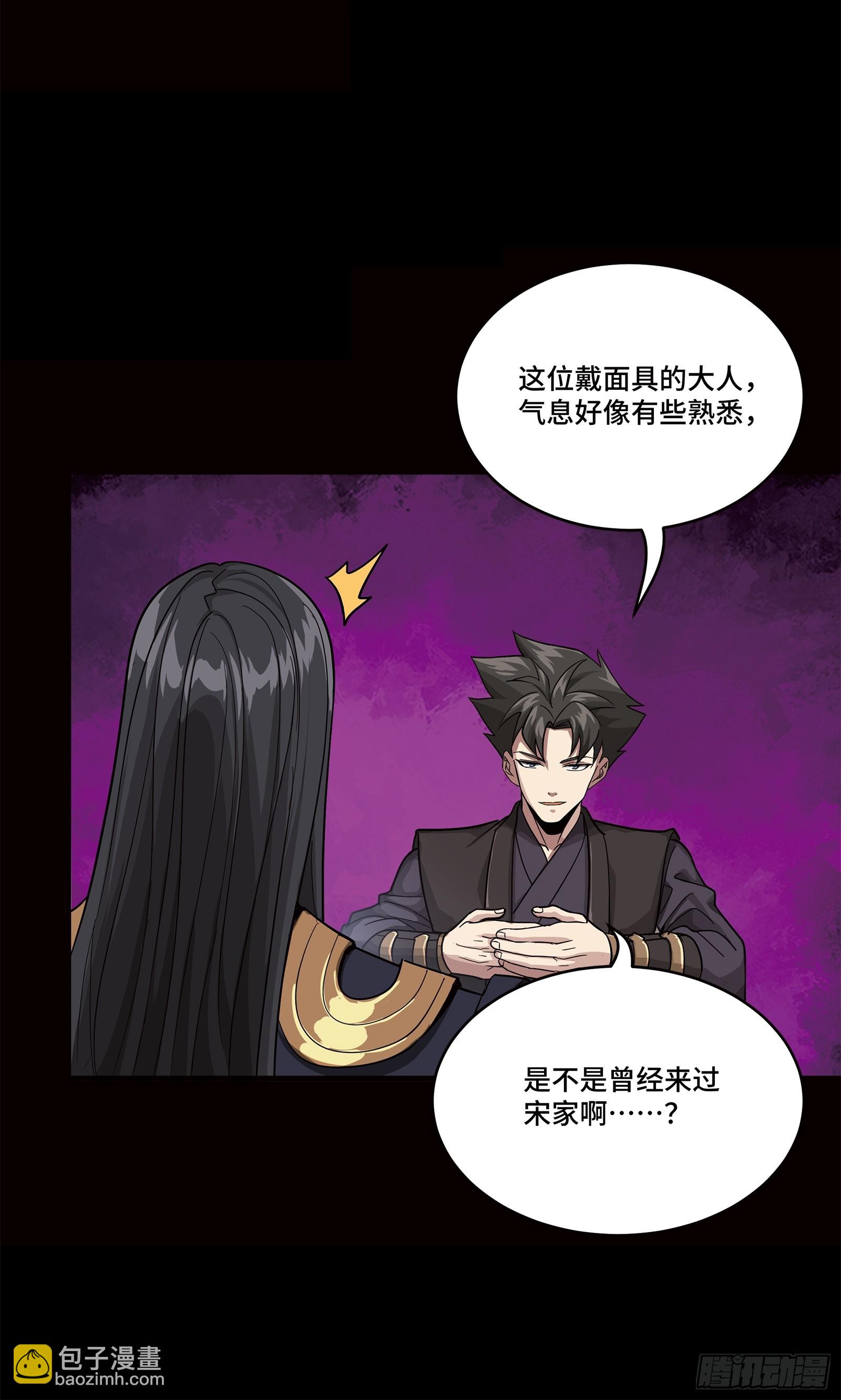 232 圣阶齐聚36