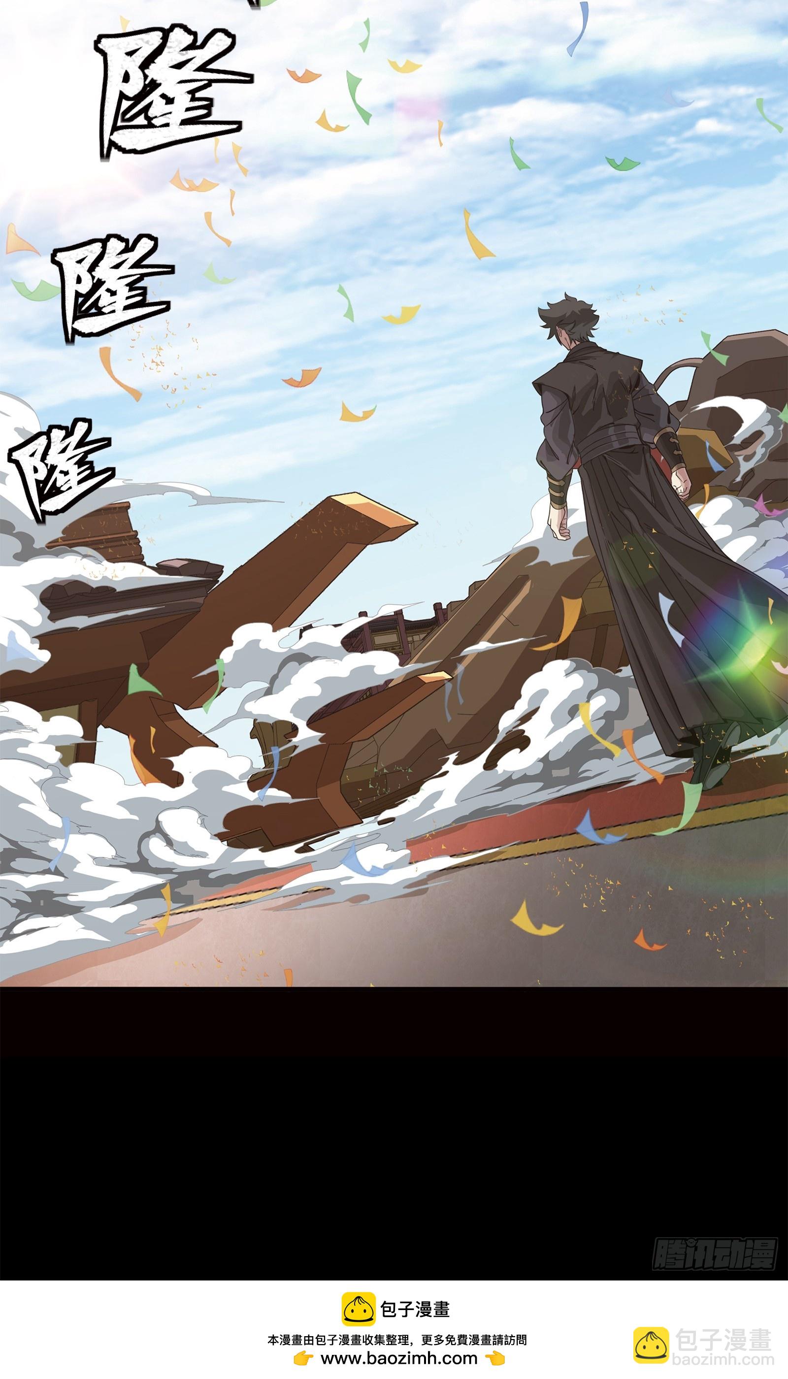 232 圣阶齐聚49