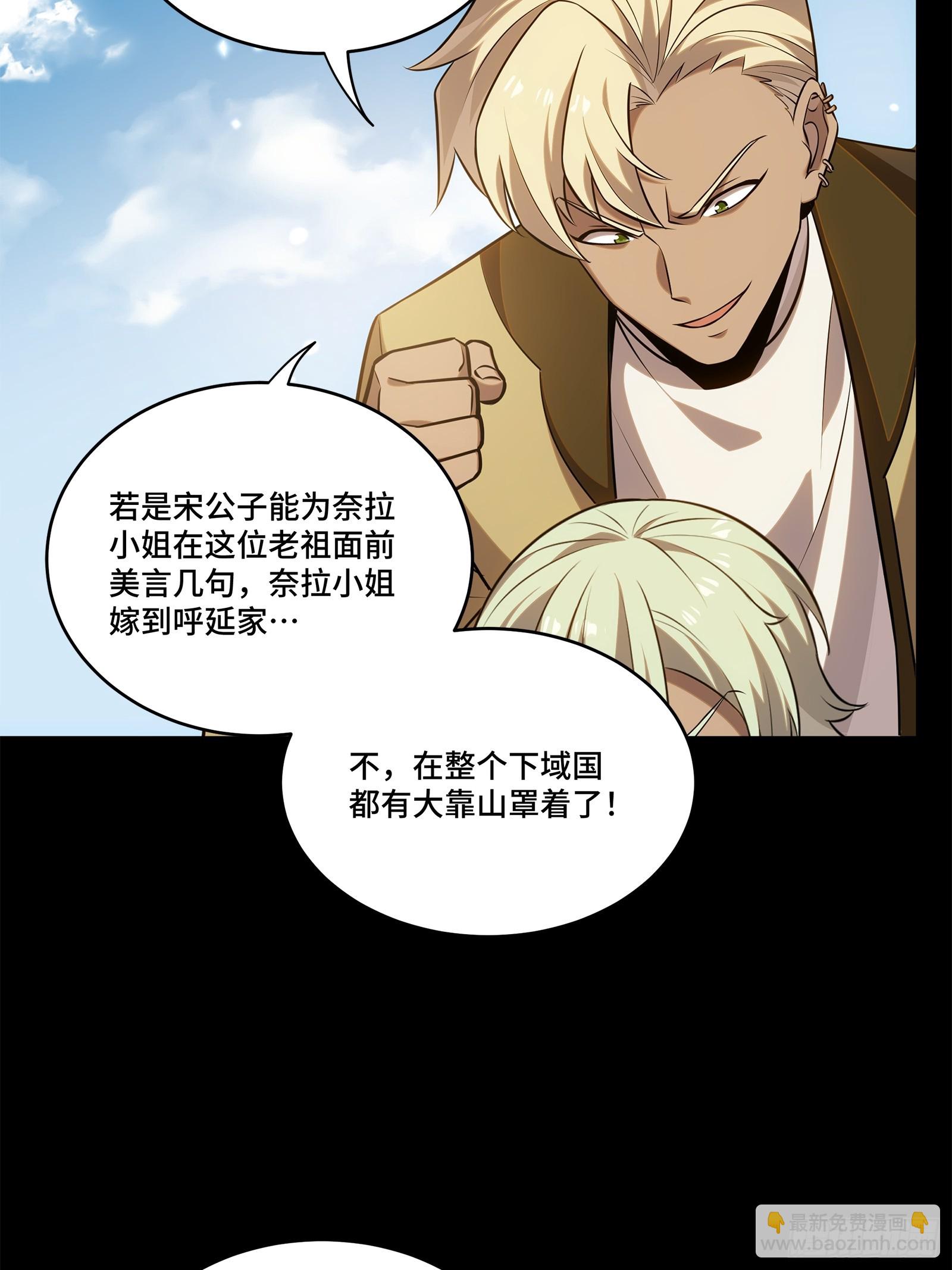 232 圣阶齐聚5