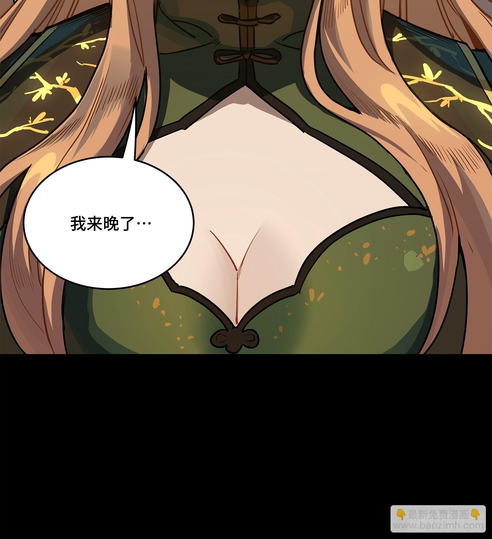 232 圣阶齐聚59