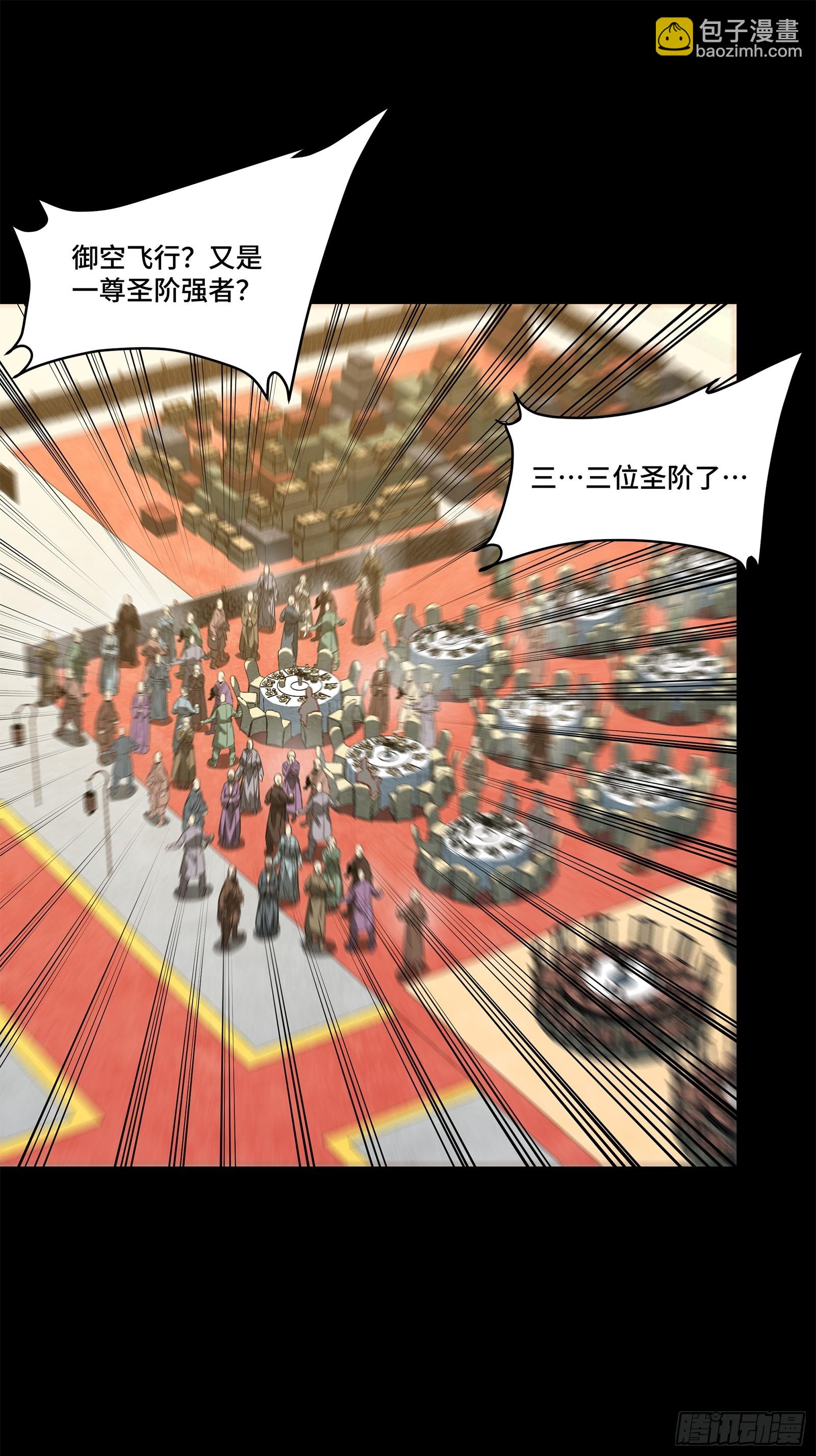 232 圣阶齐聚60