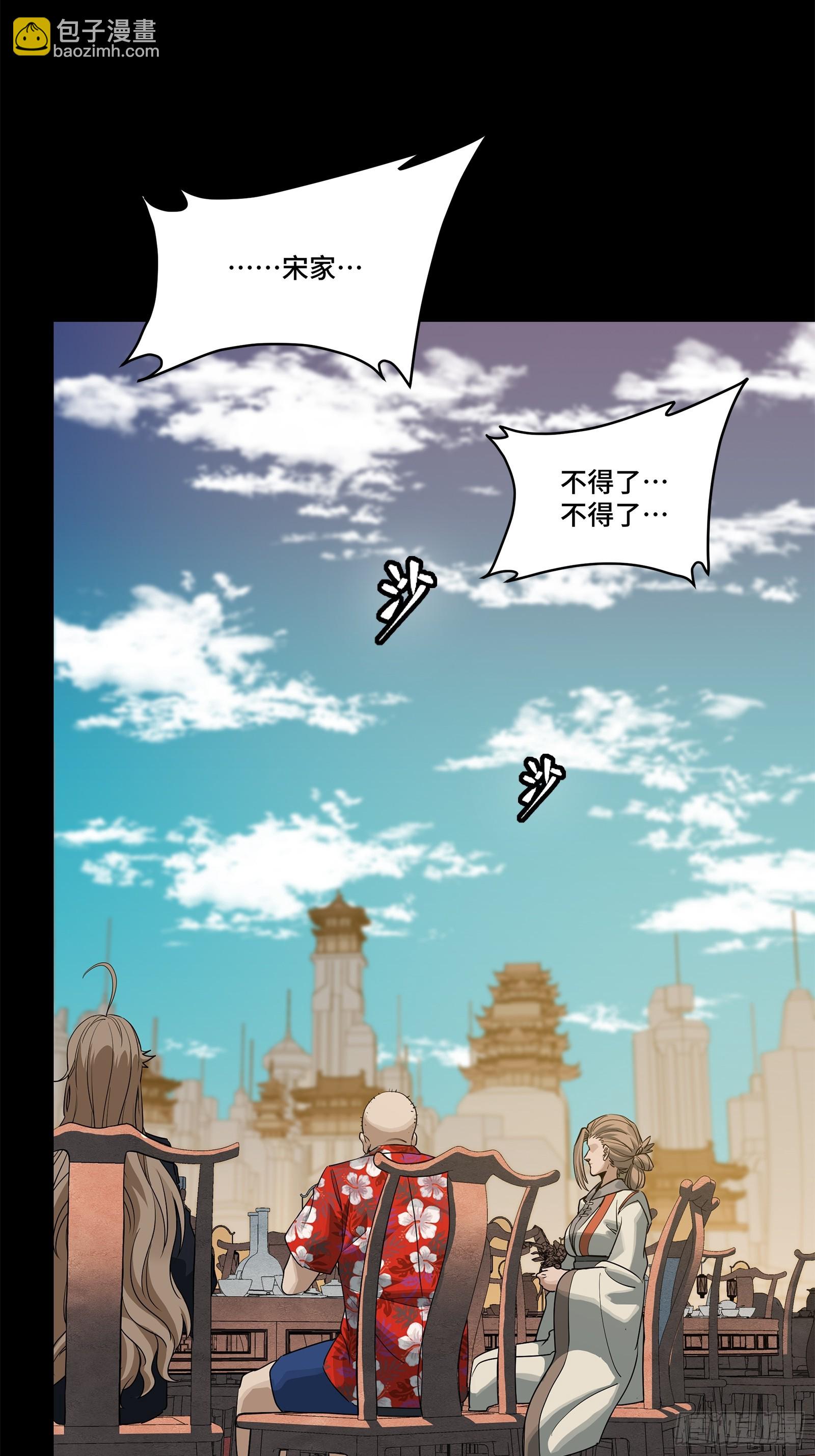 232 圣阶齐聚61