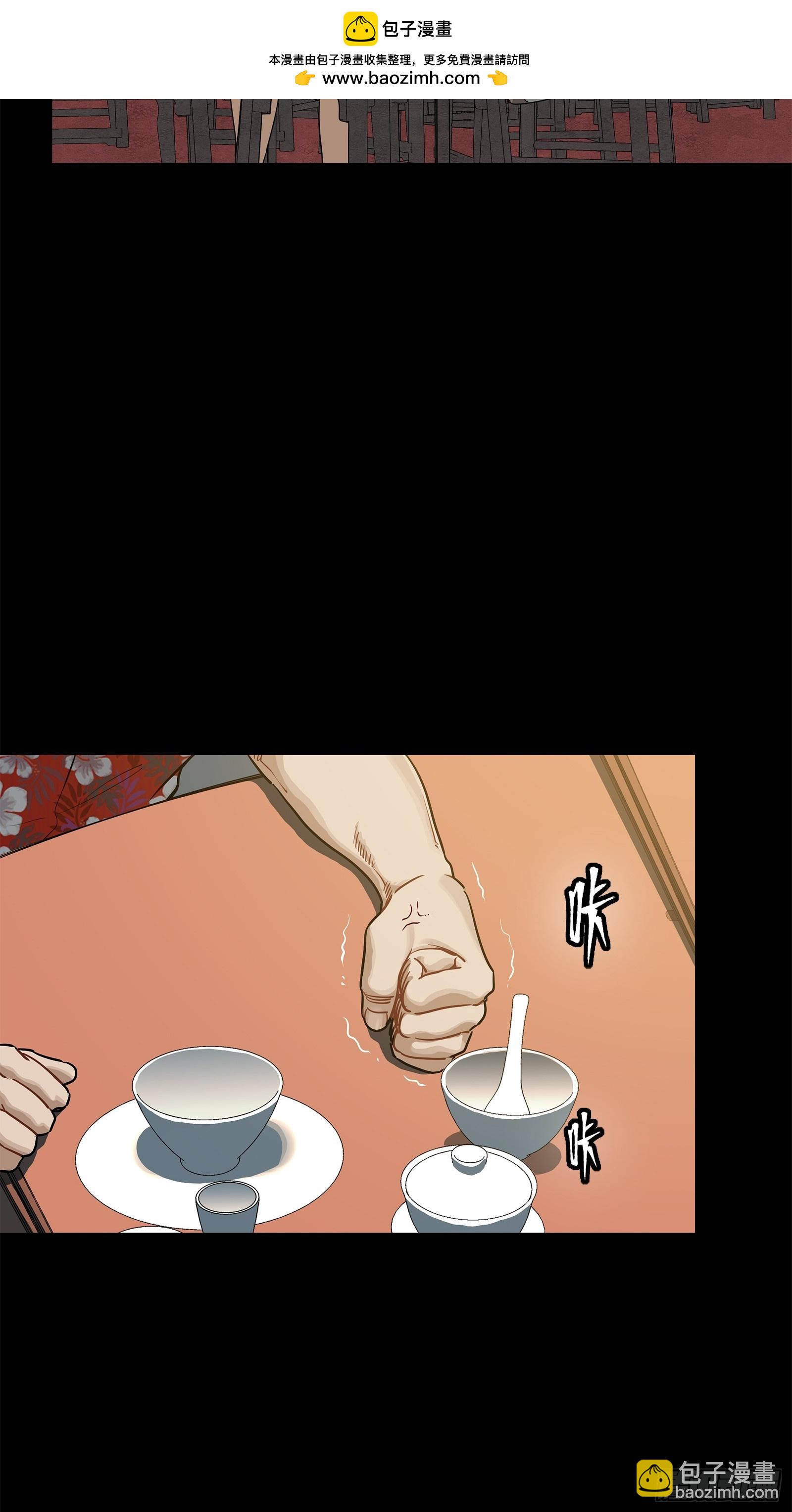 232 圣阶齐聚62