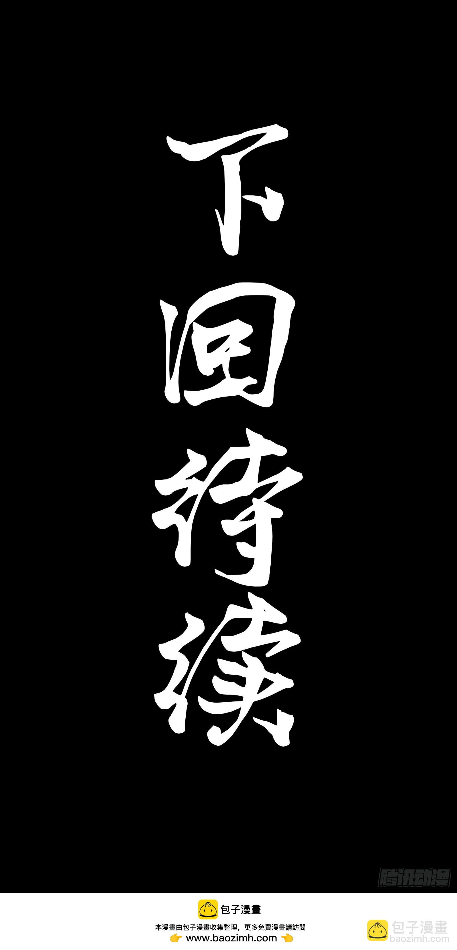 232 圣阶齐聚69
