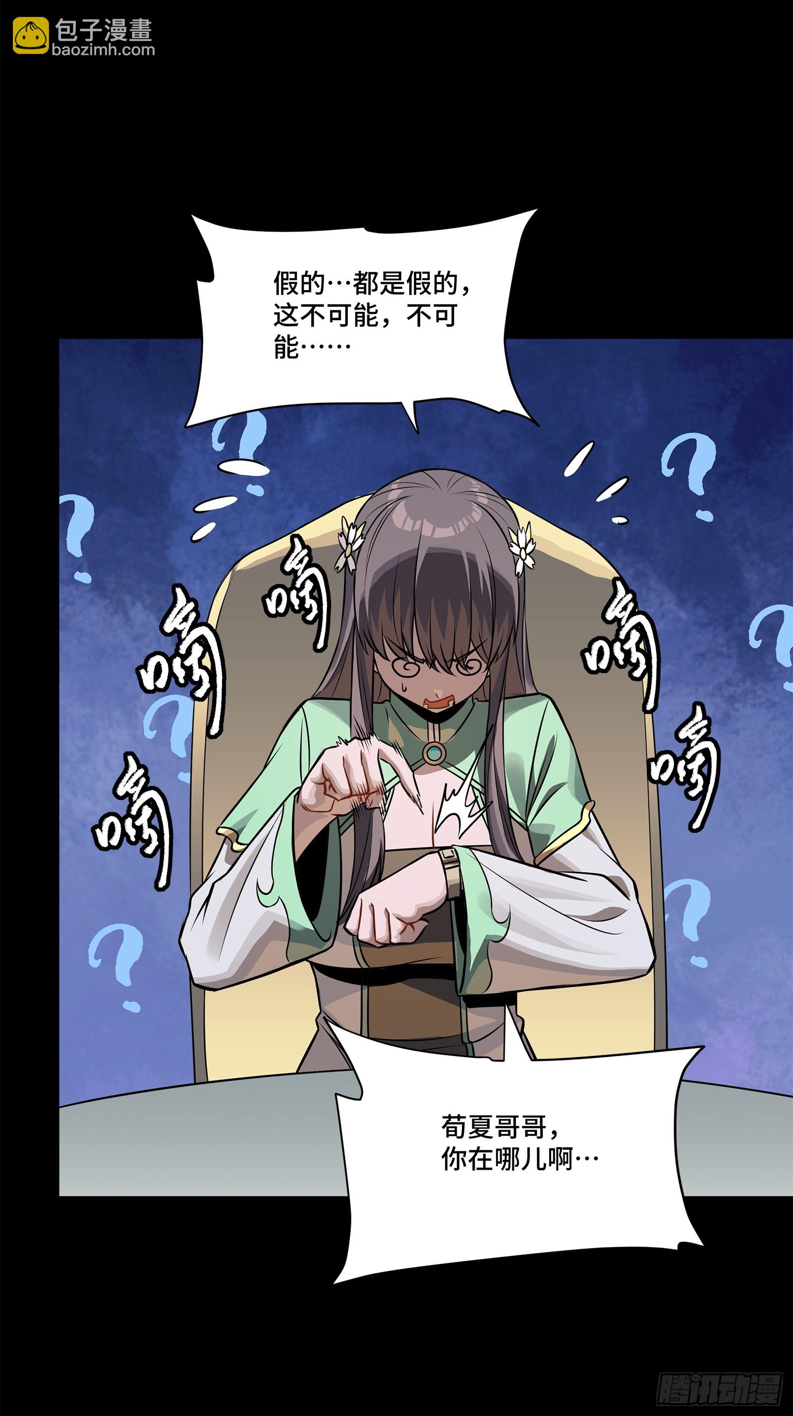 233 叫我师姐22