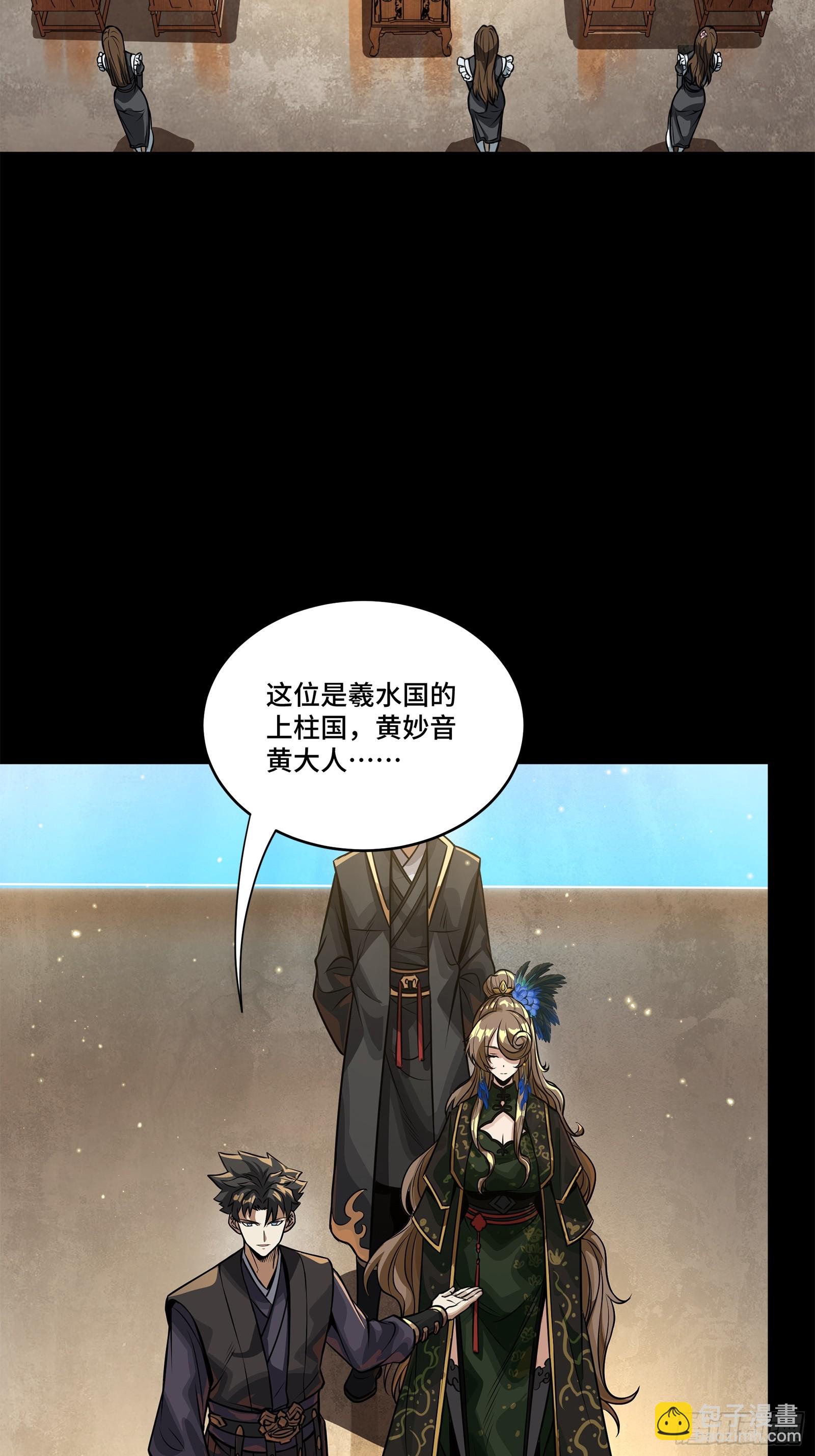 234 开席2
