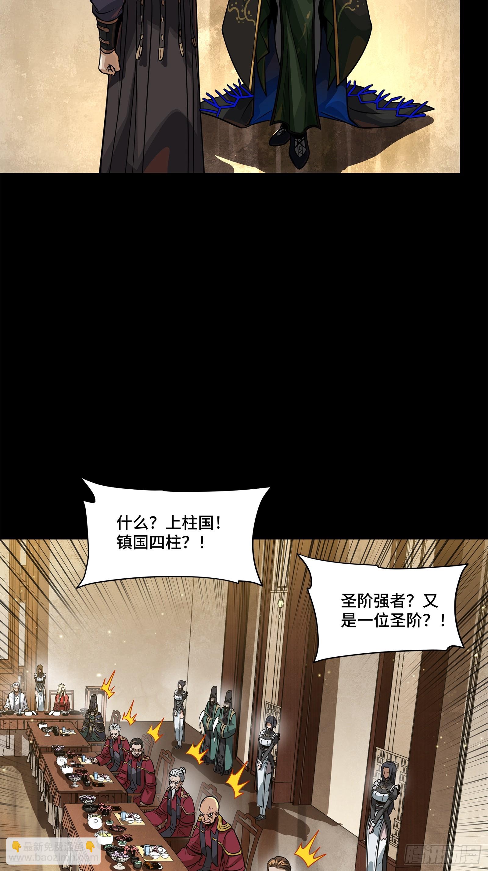 234 开席3