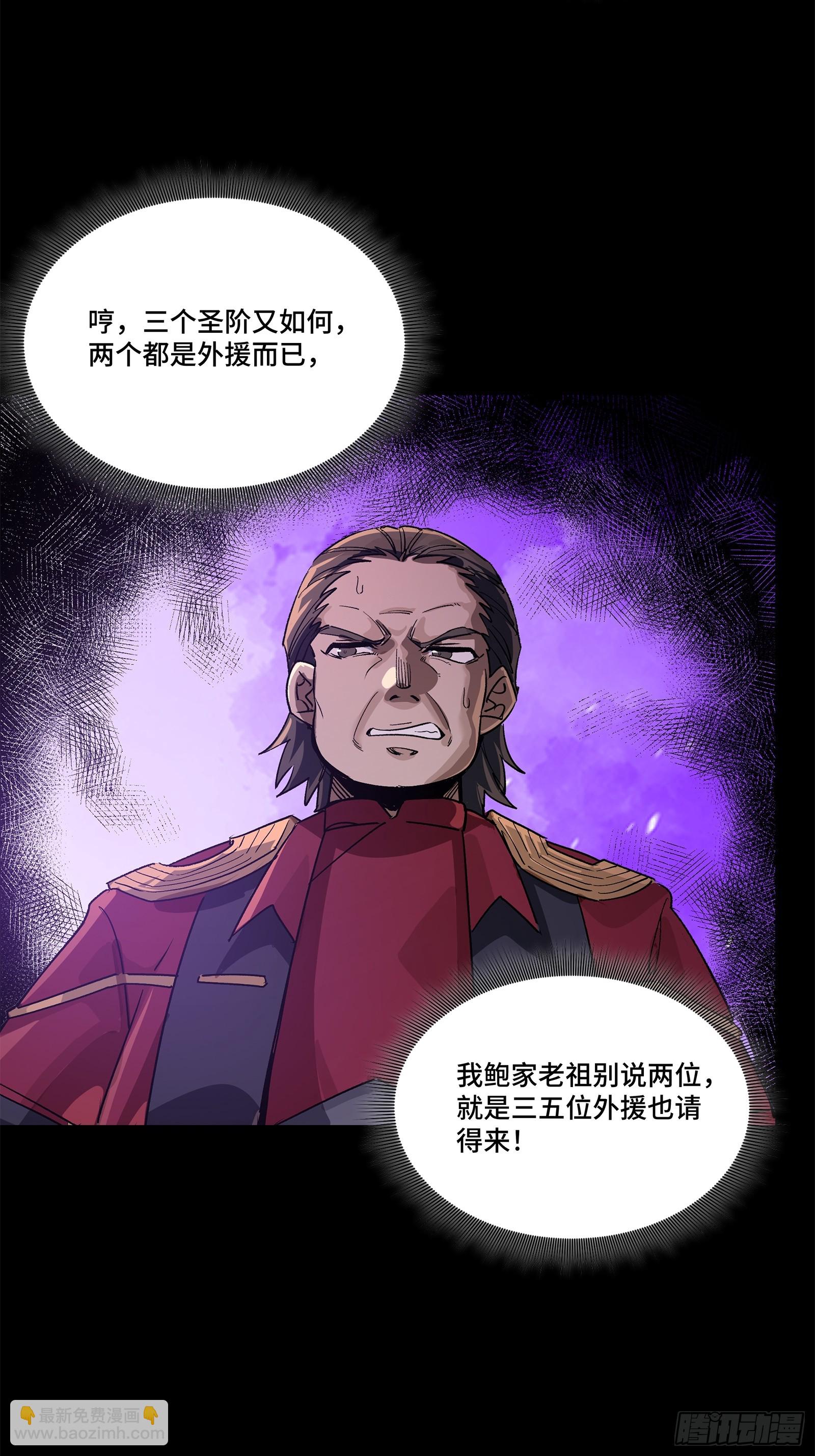 234 开席34