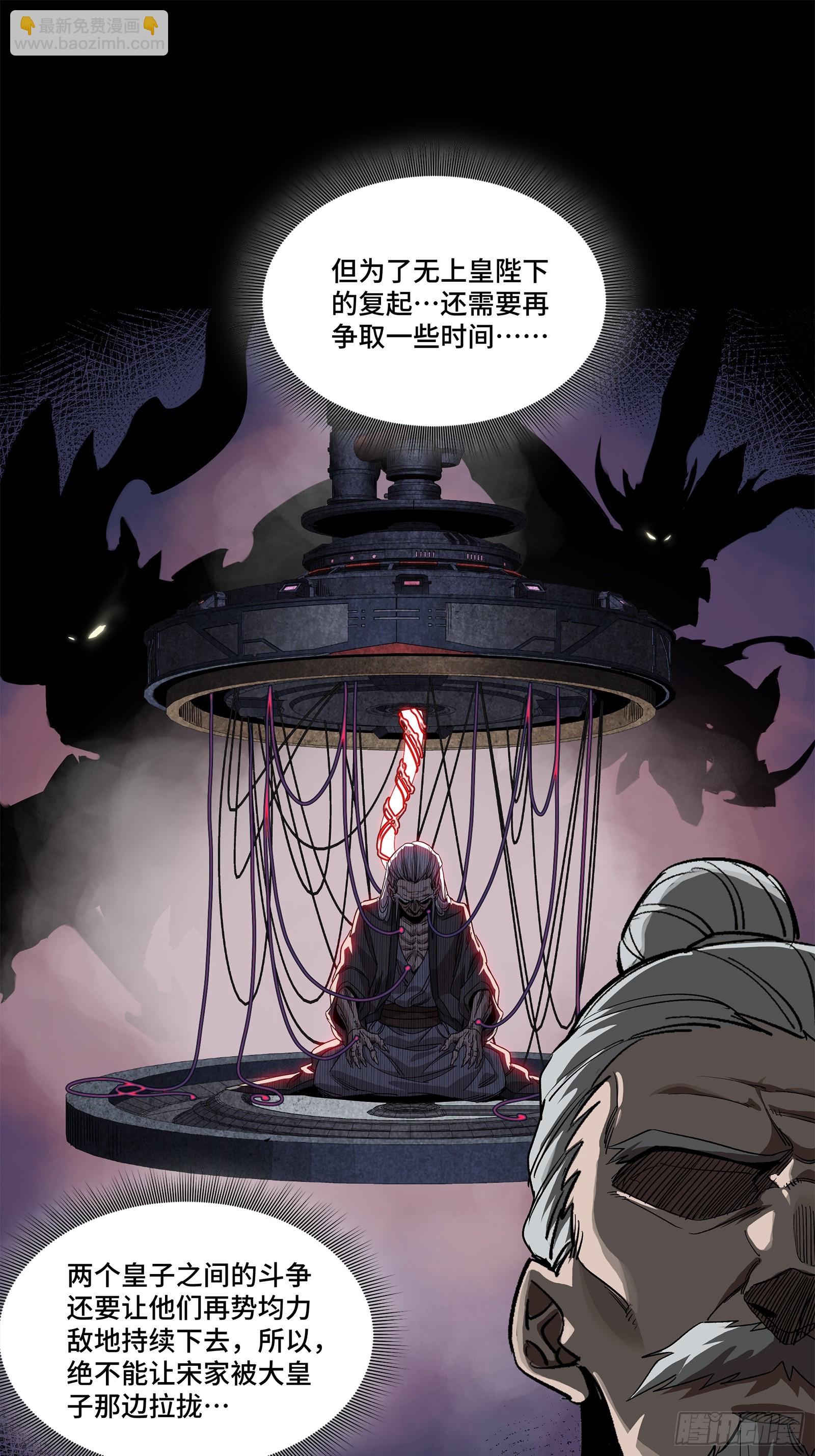 234 开席36