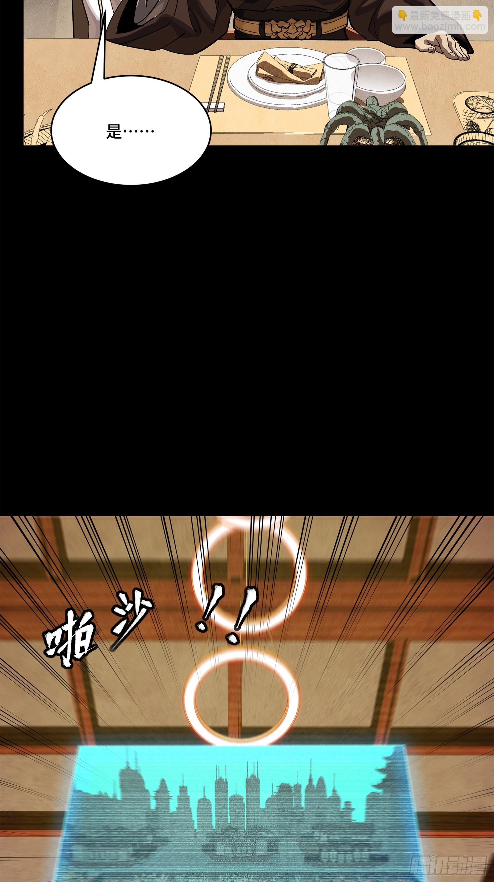234 开席39