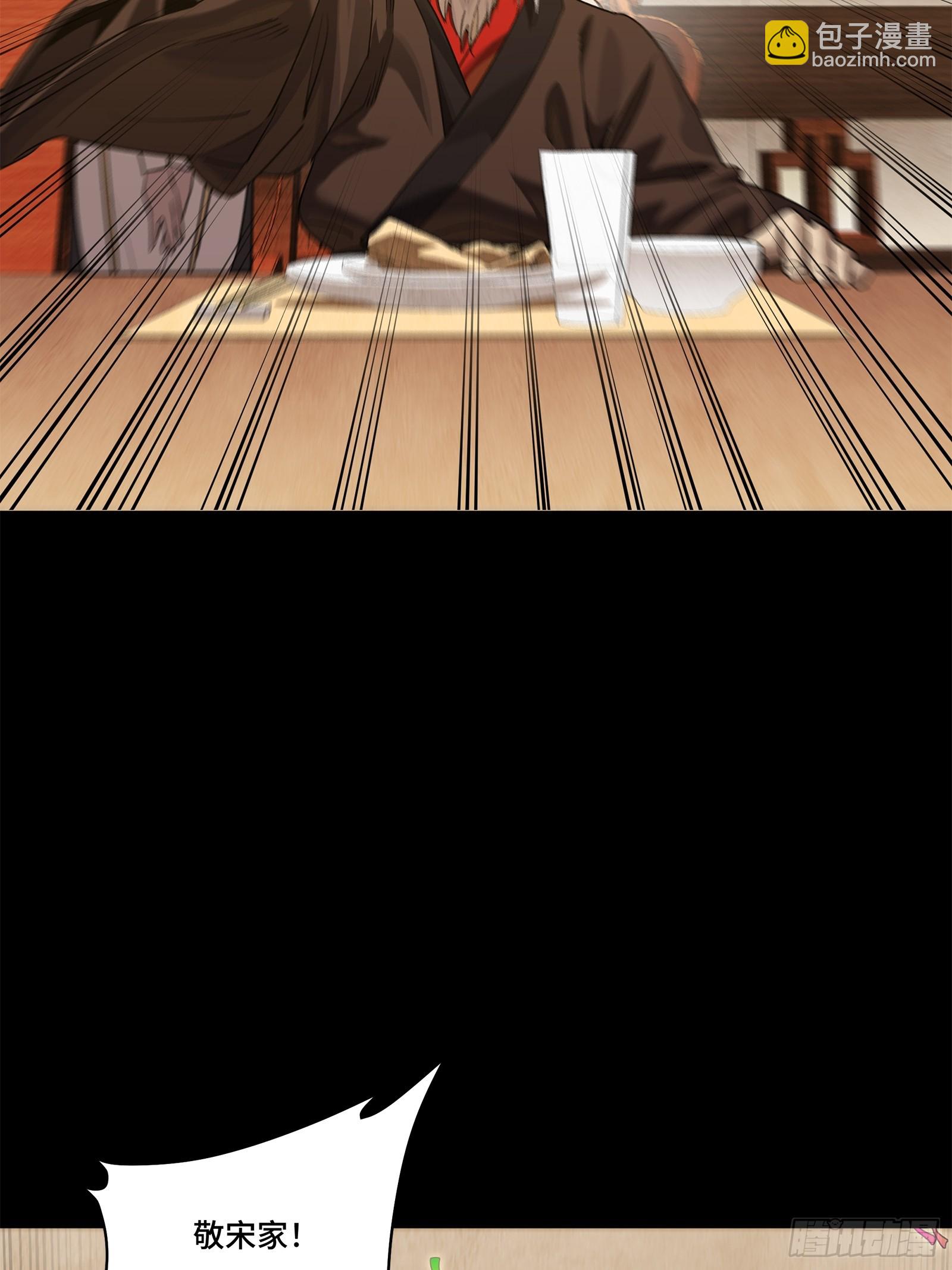 234 开席42