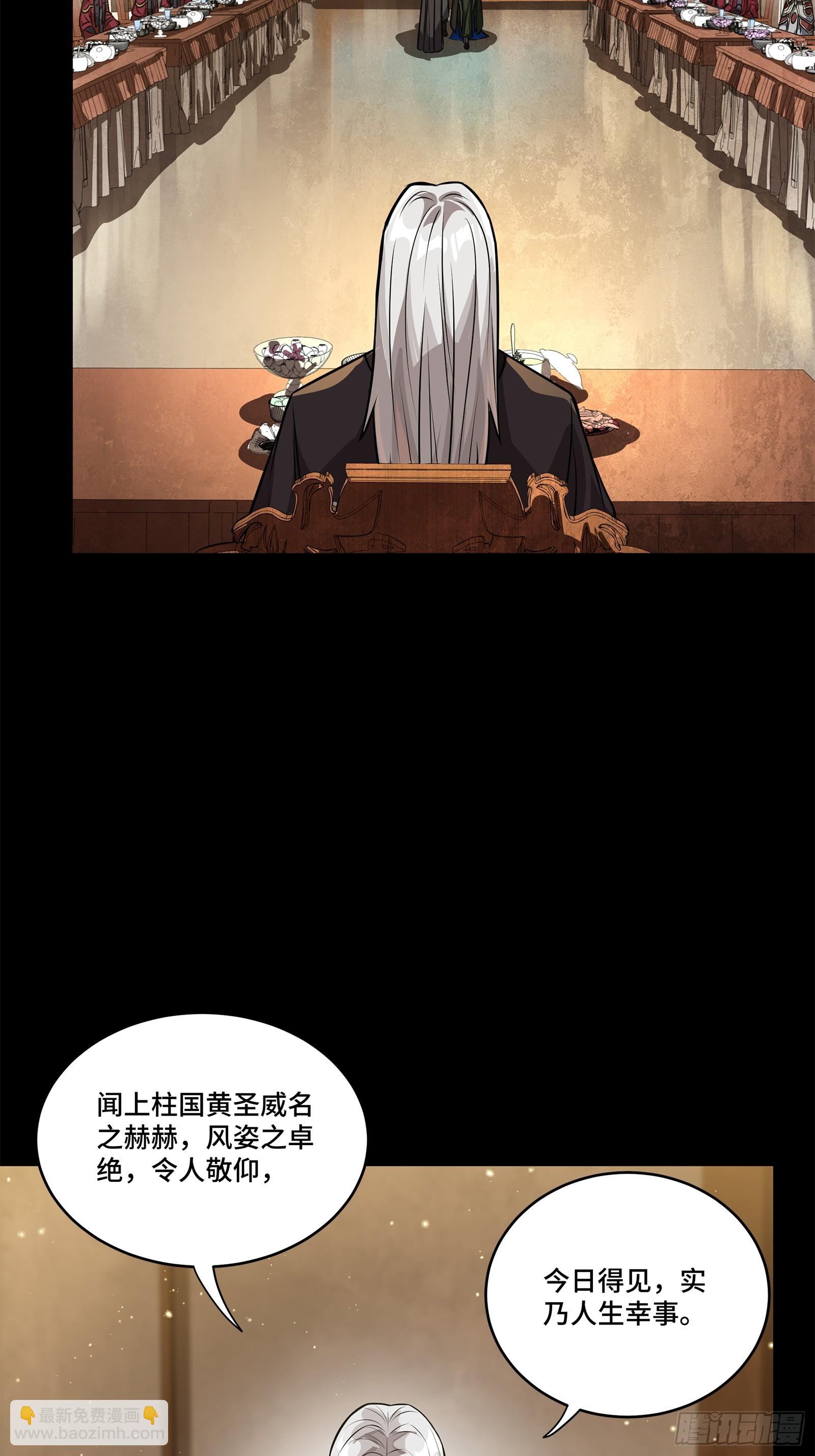 234 开席5