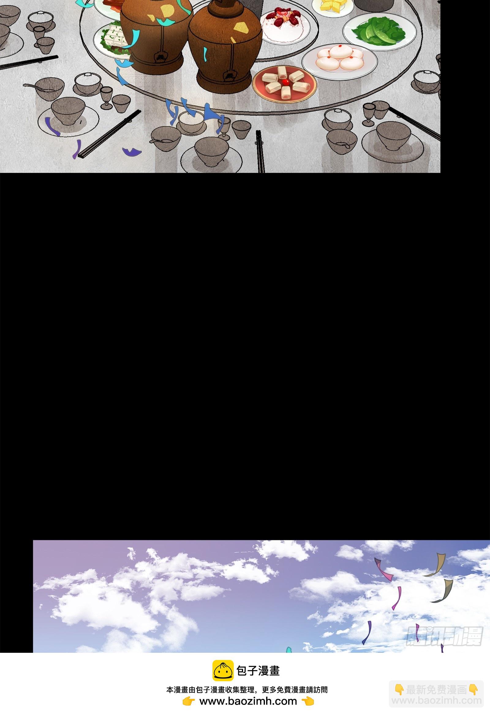 234 开席53