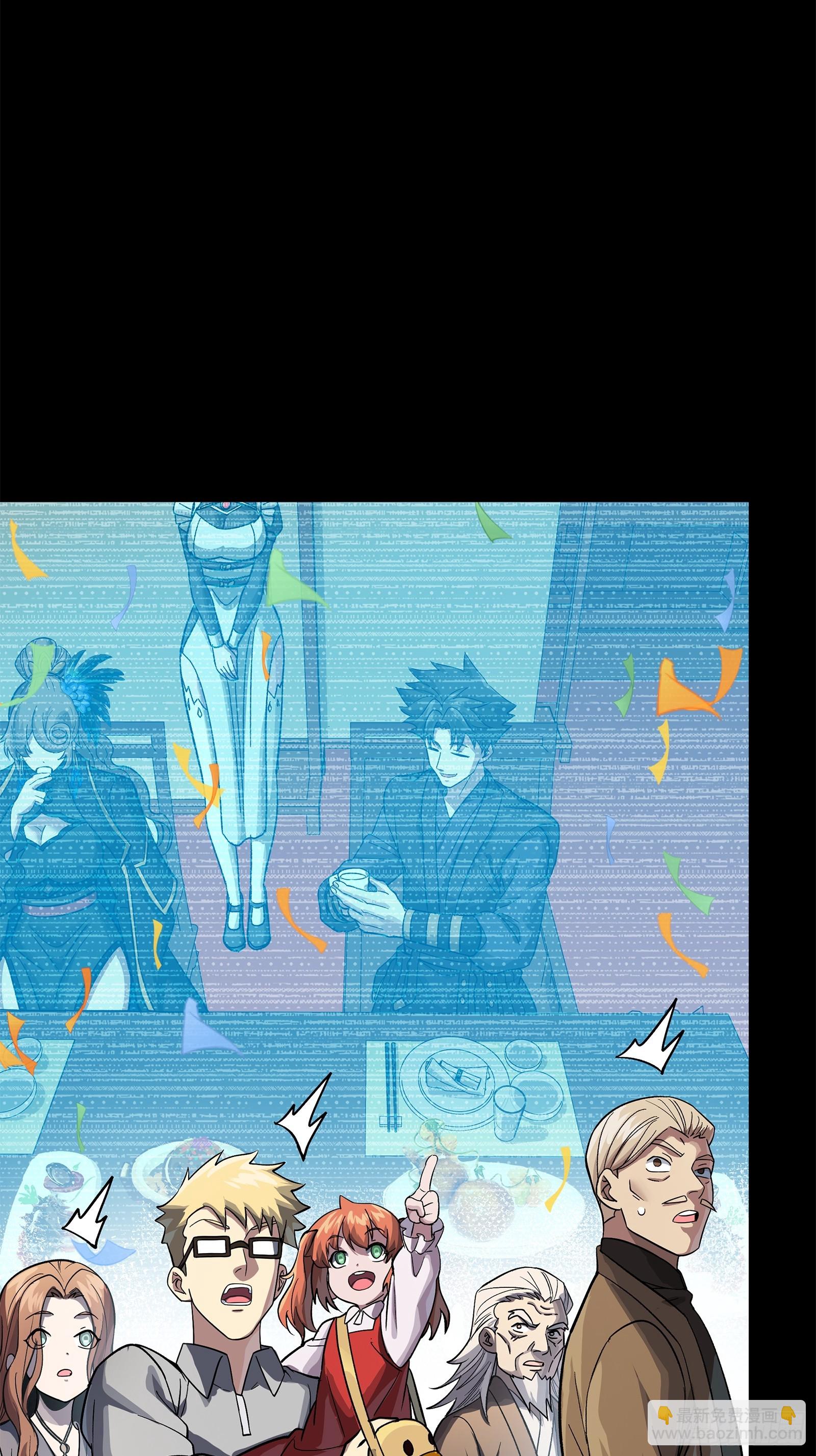 234 开席66