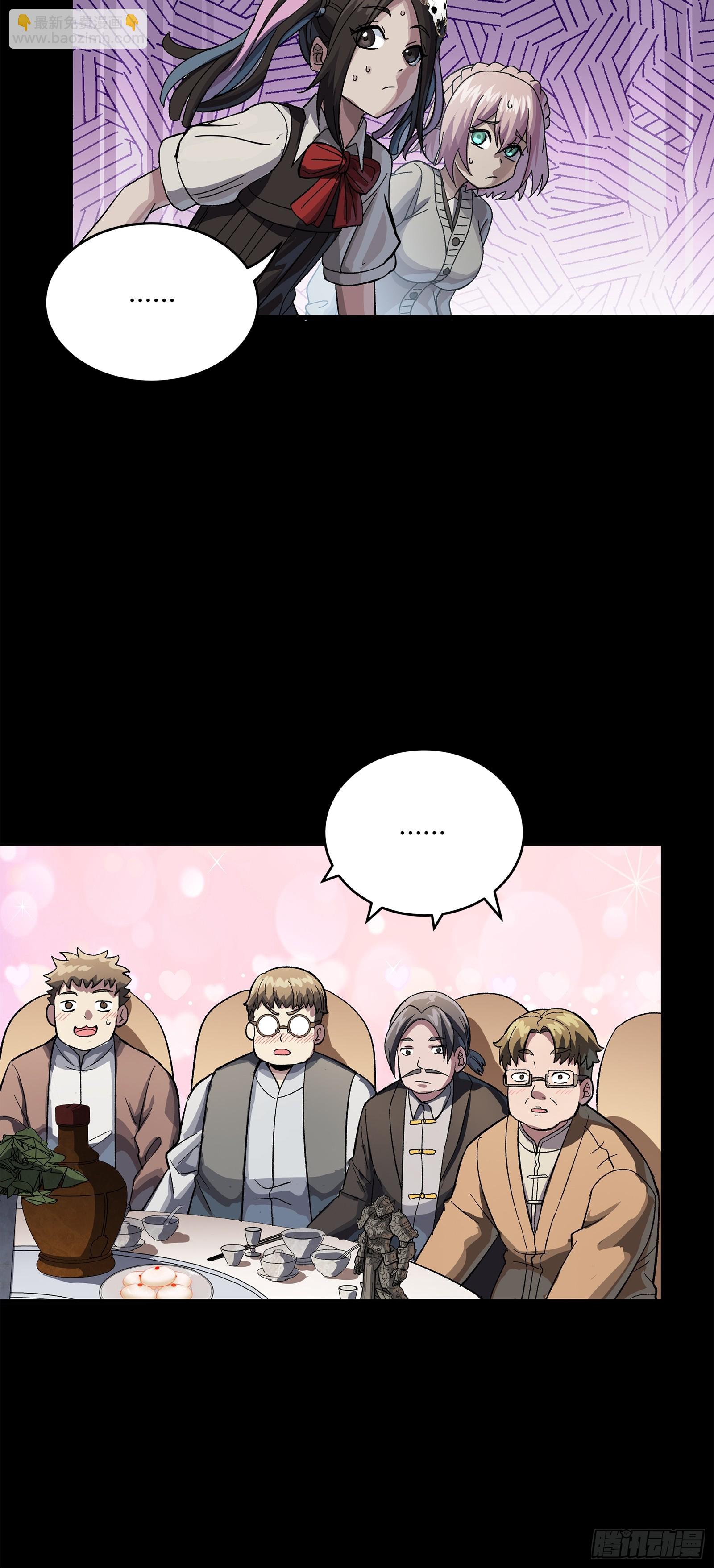 234 开席70