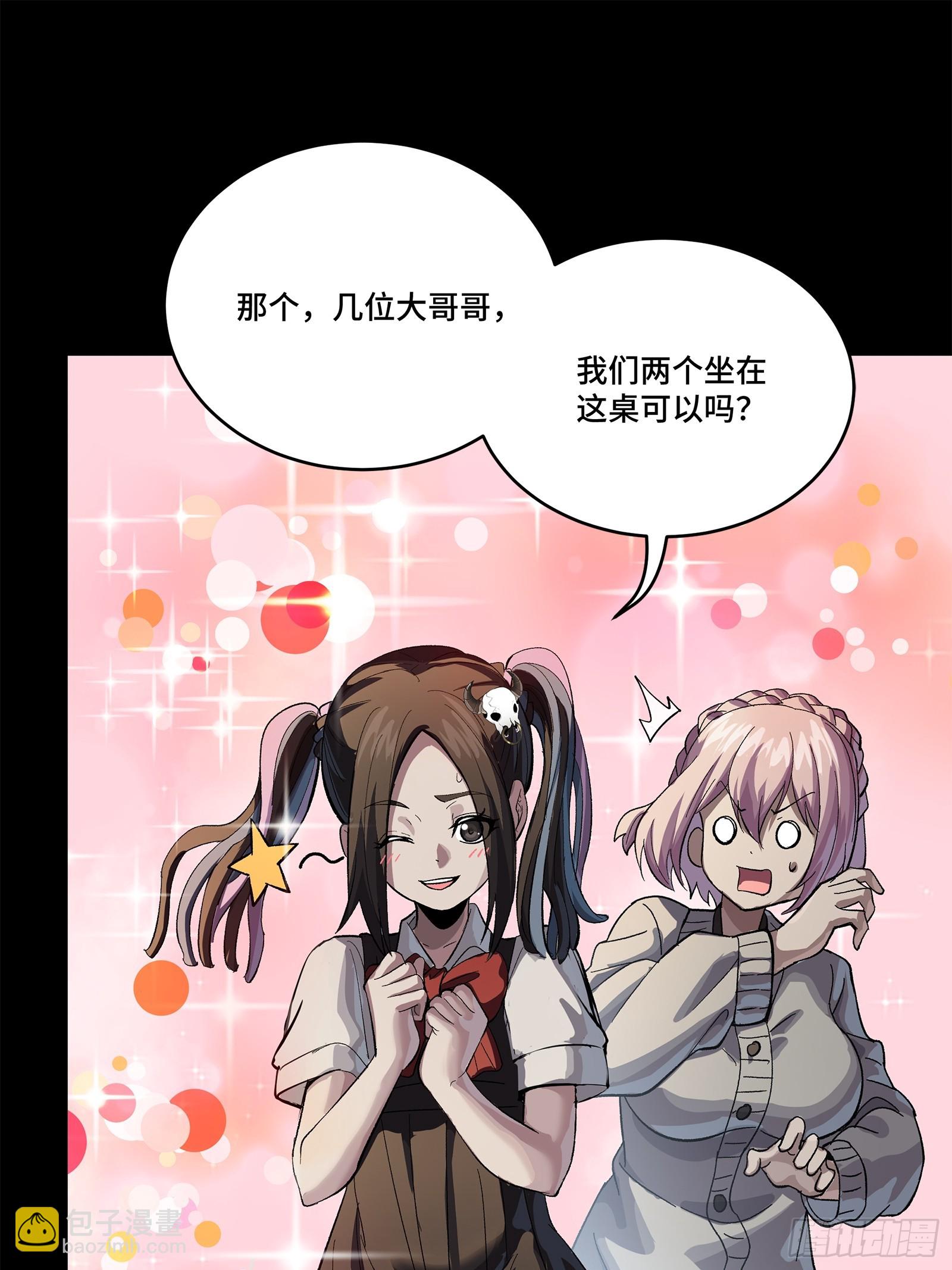 234 开席71