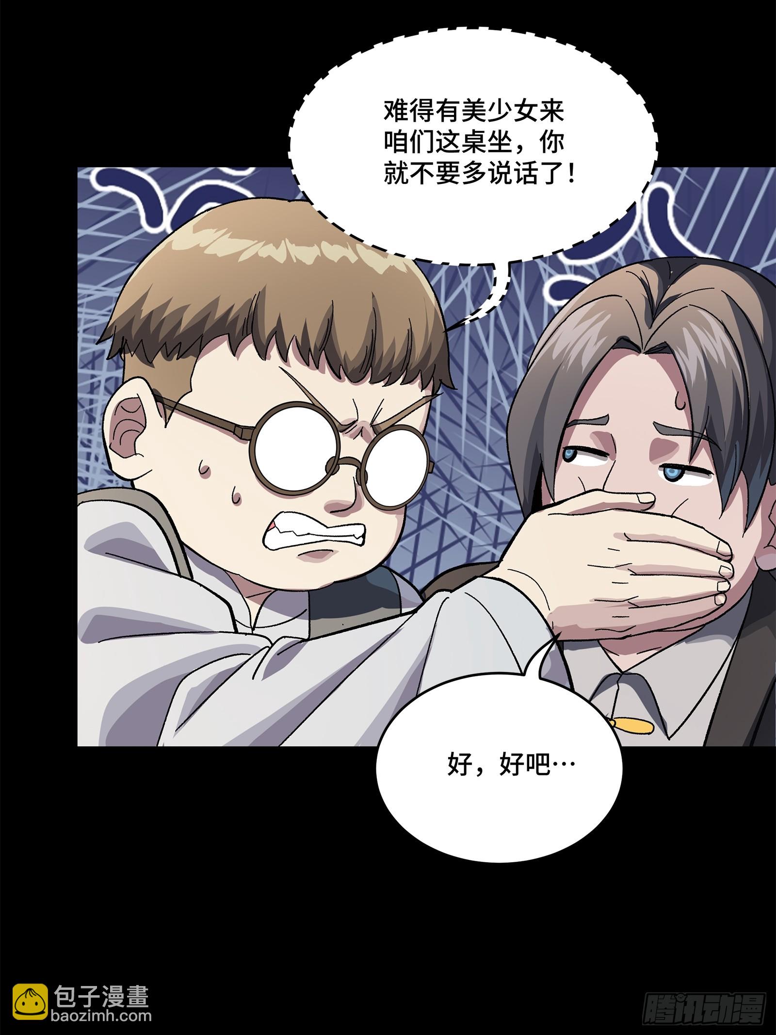 234 开席74