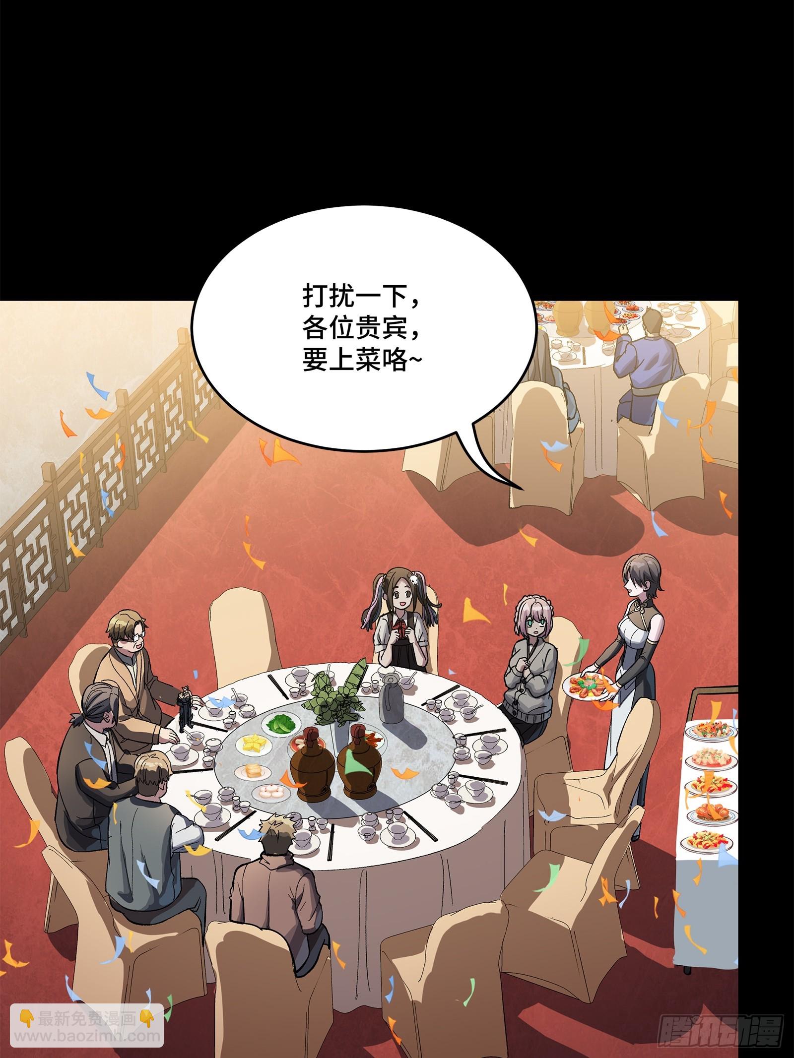 234 开席75