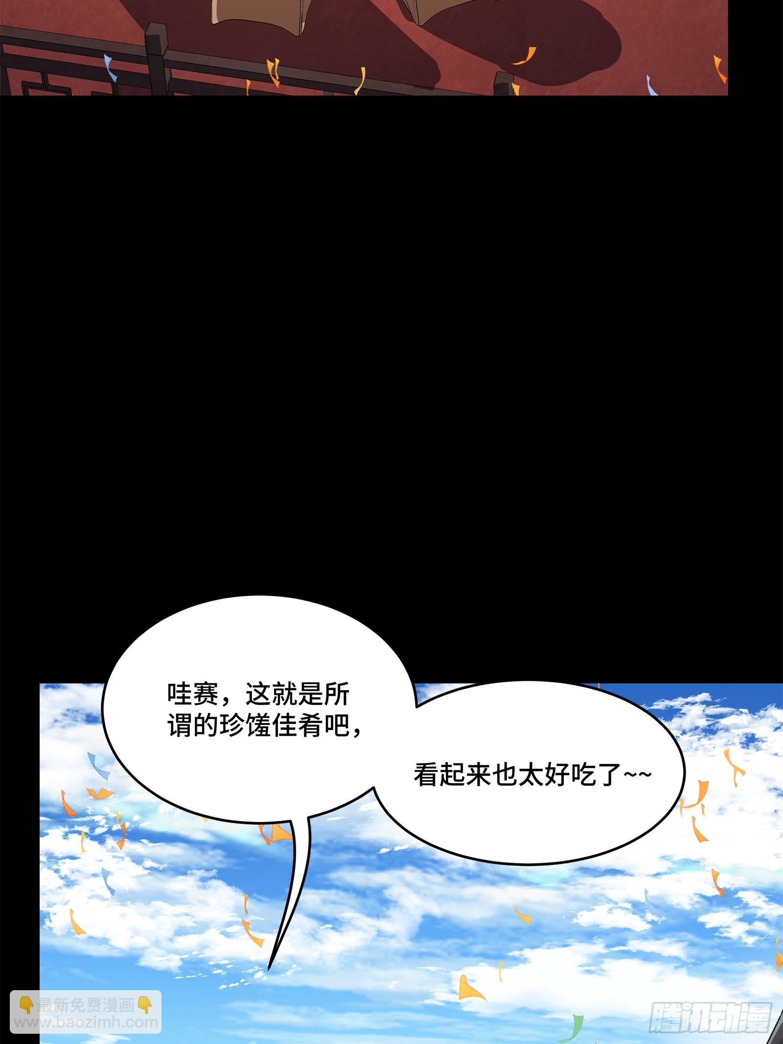 234 开席76