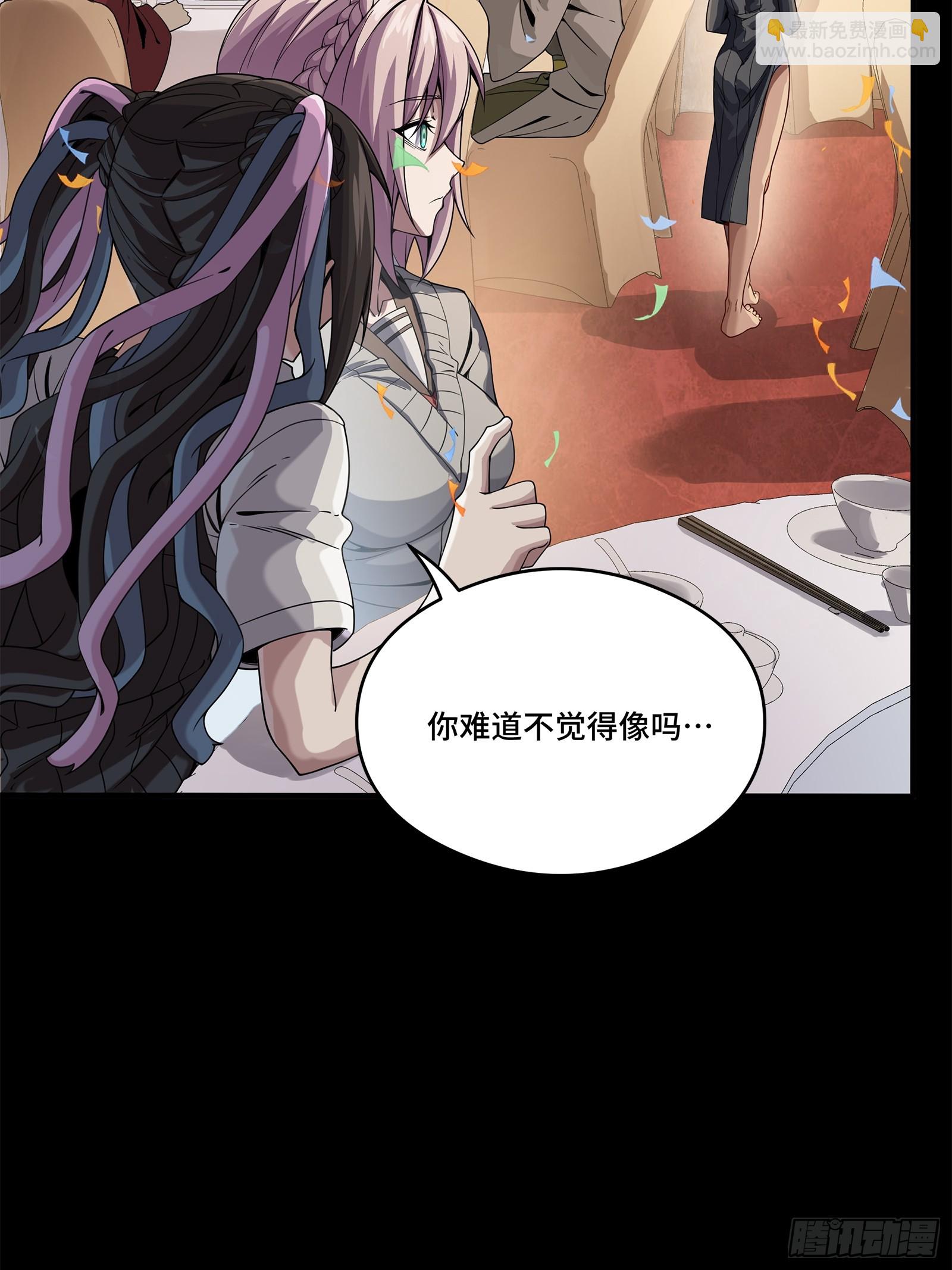 234 开席81