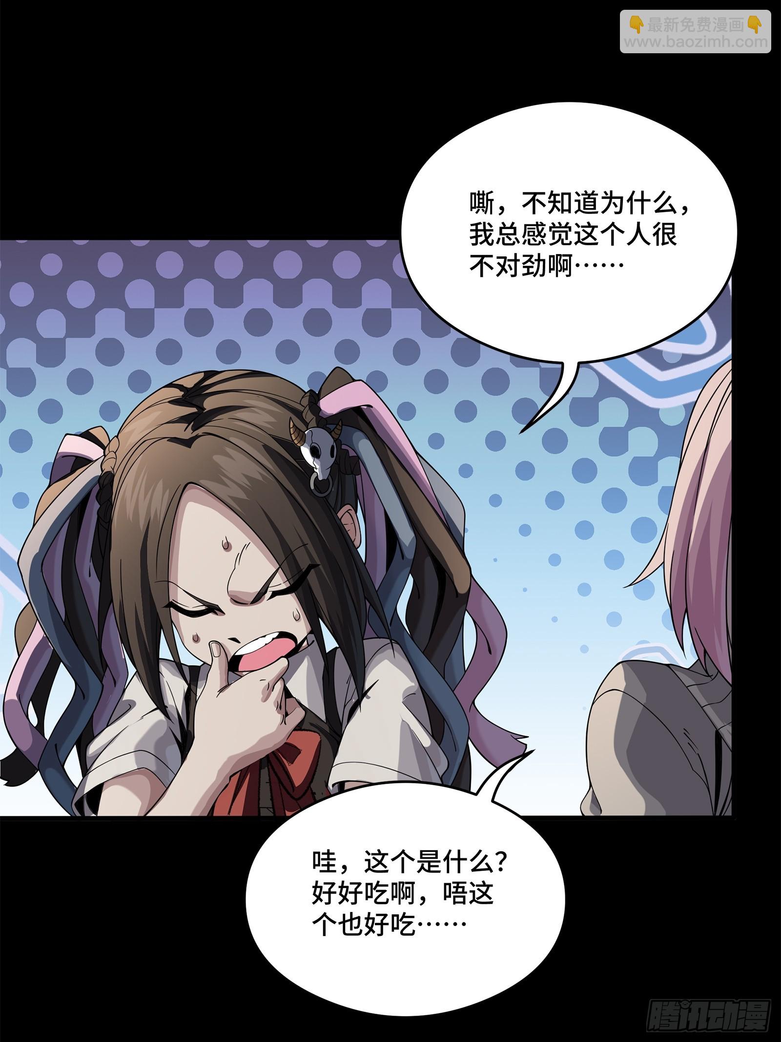 234 开席83