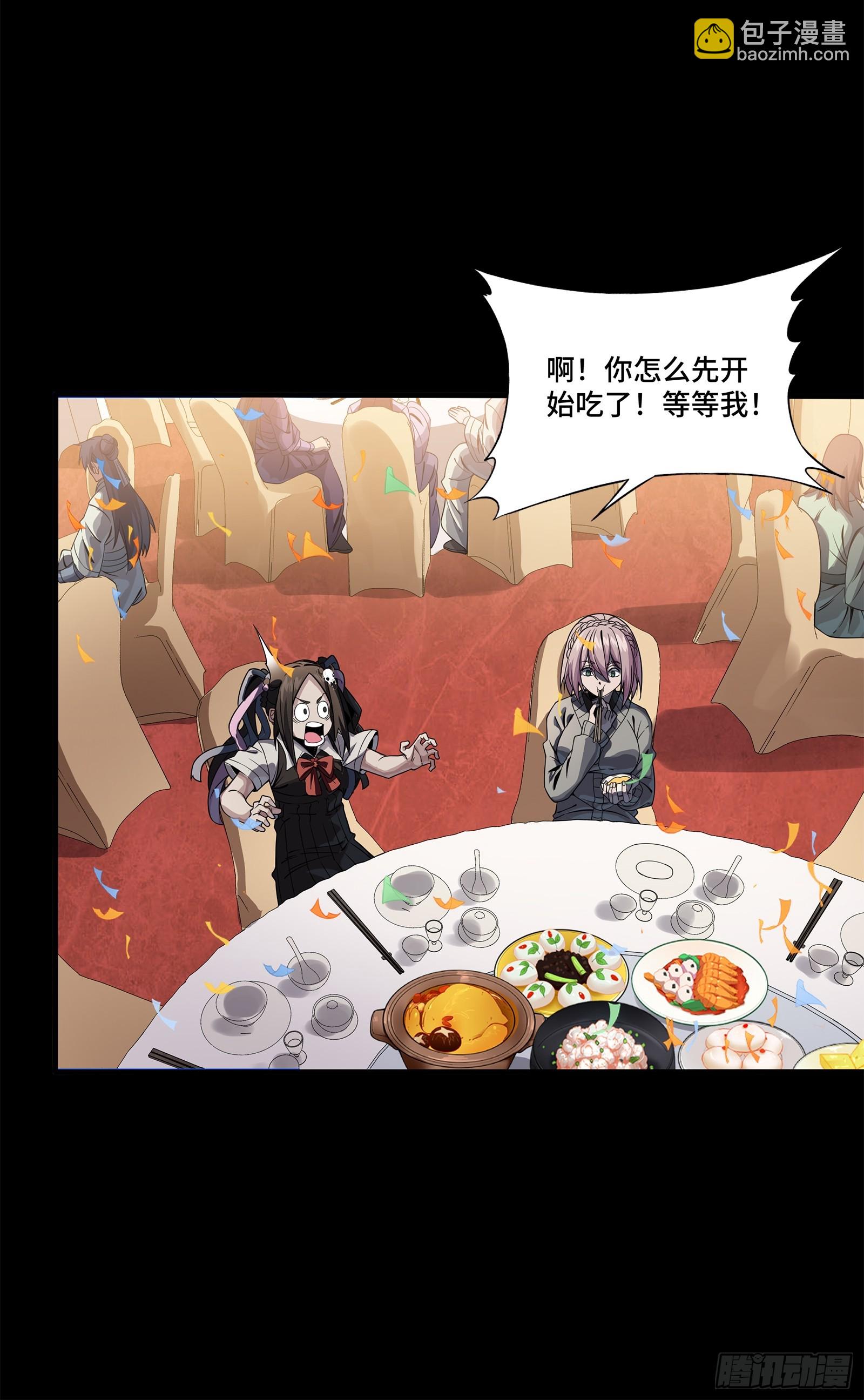 234 开席84