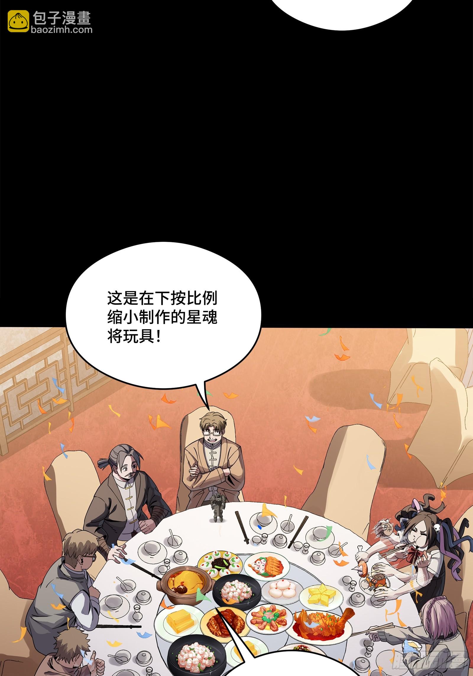 234 开席89