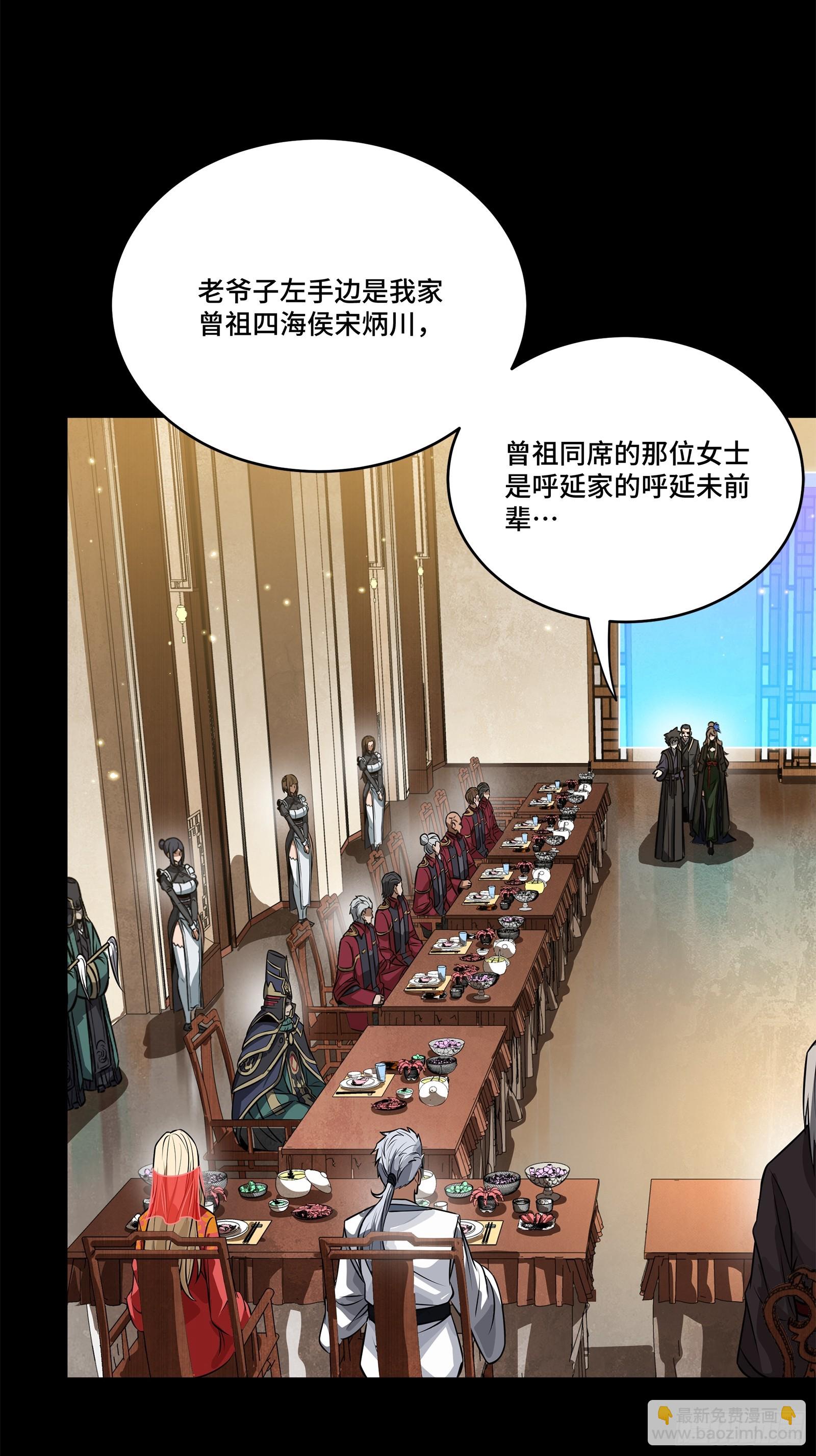 234 开席9