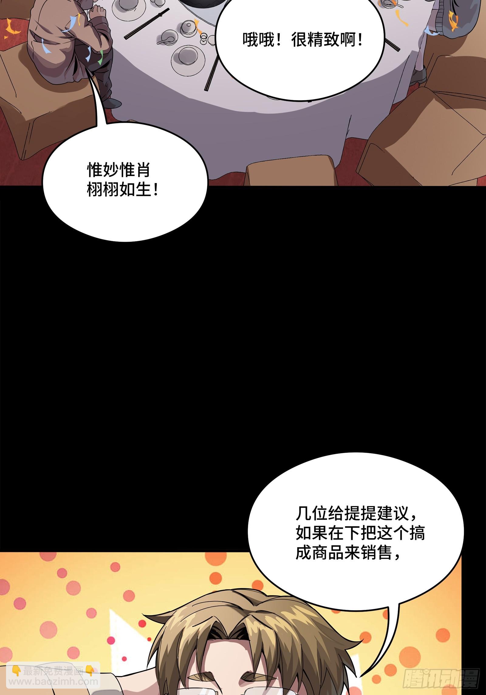 234 开席90