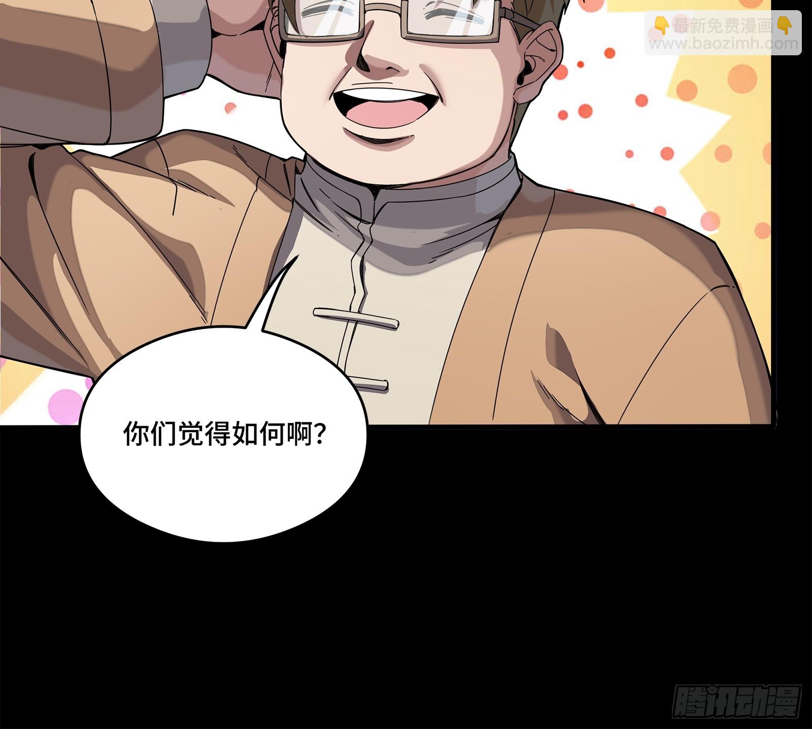 234 开席91