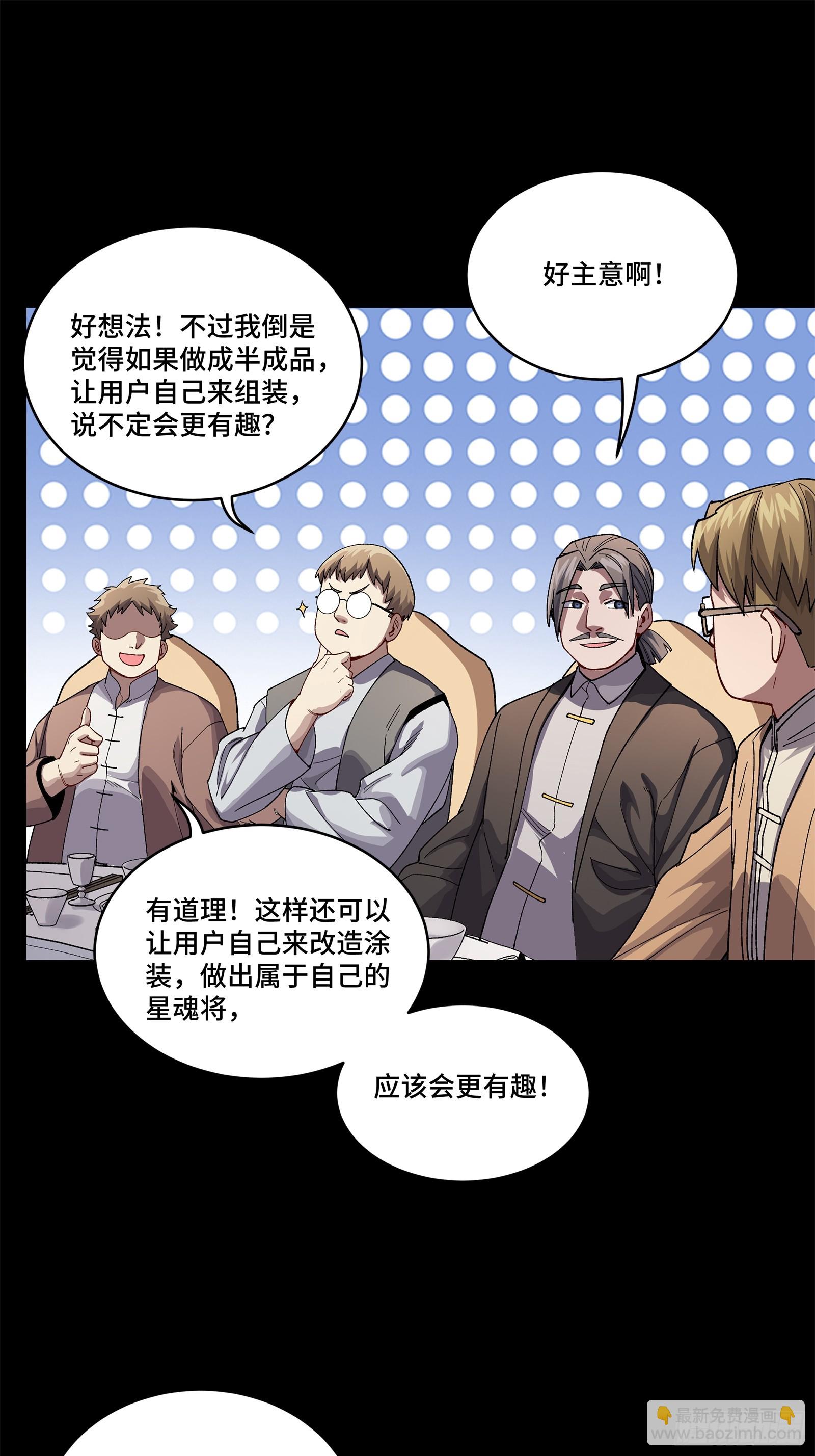 234 开席92