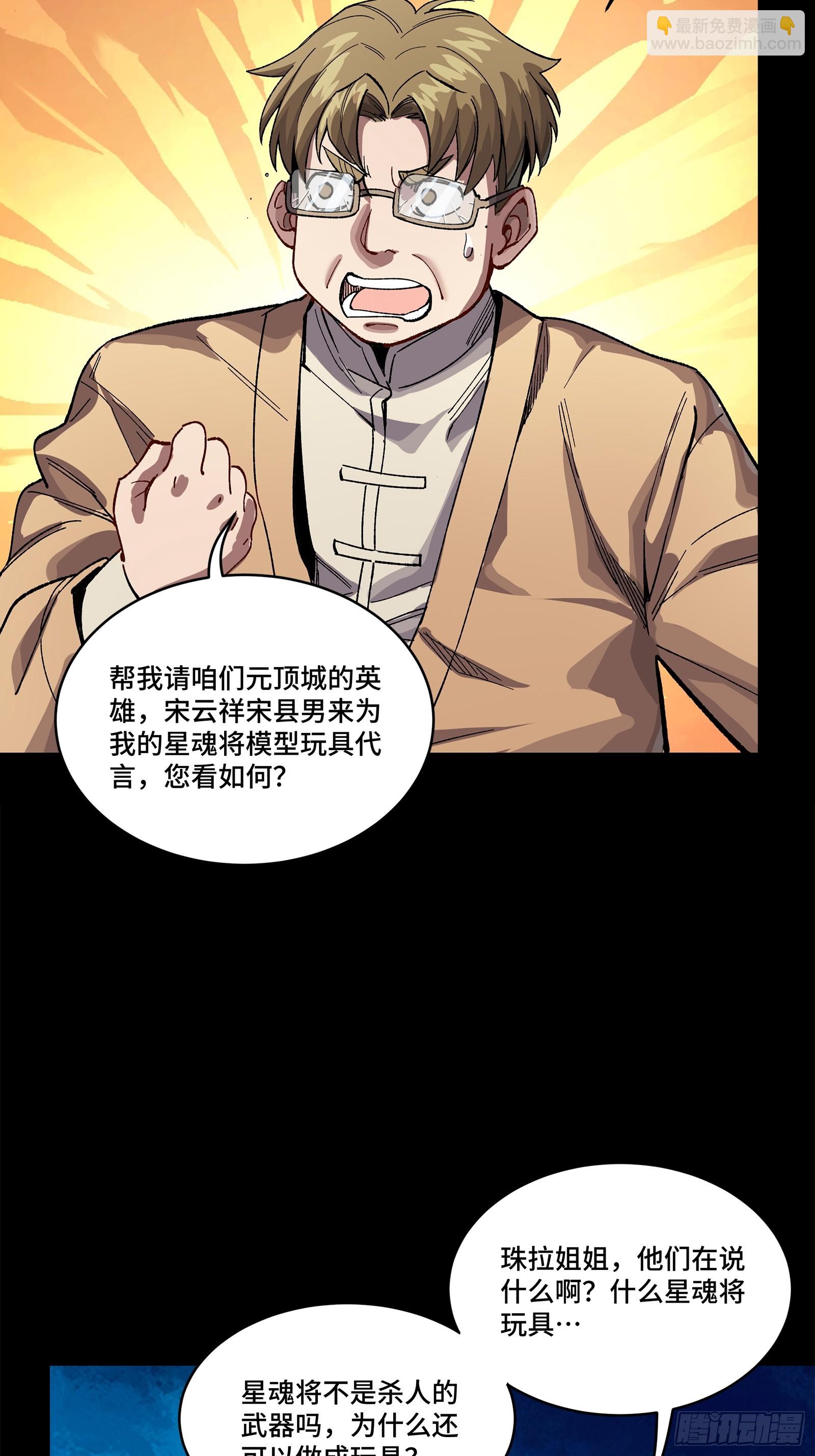 234 开席95