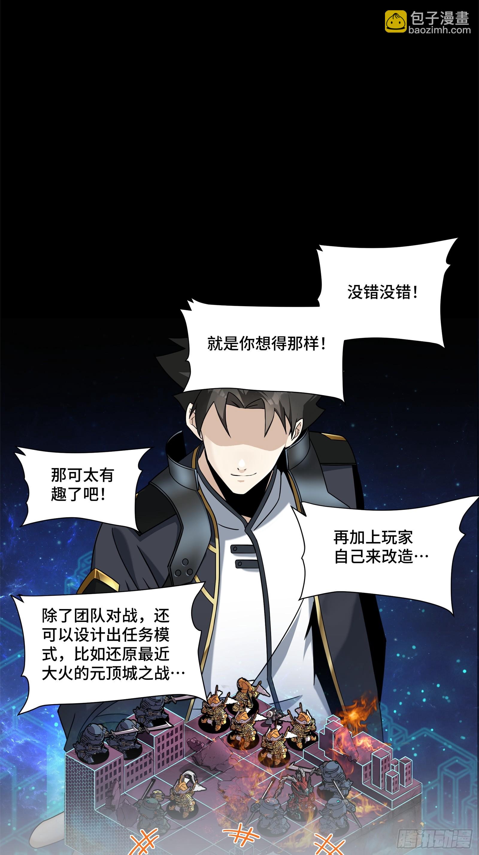 235 宴会尾声10