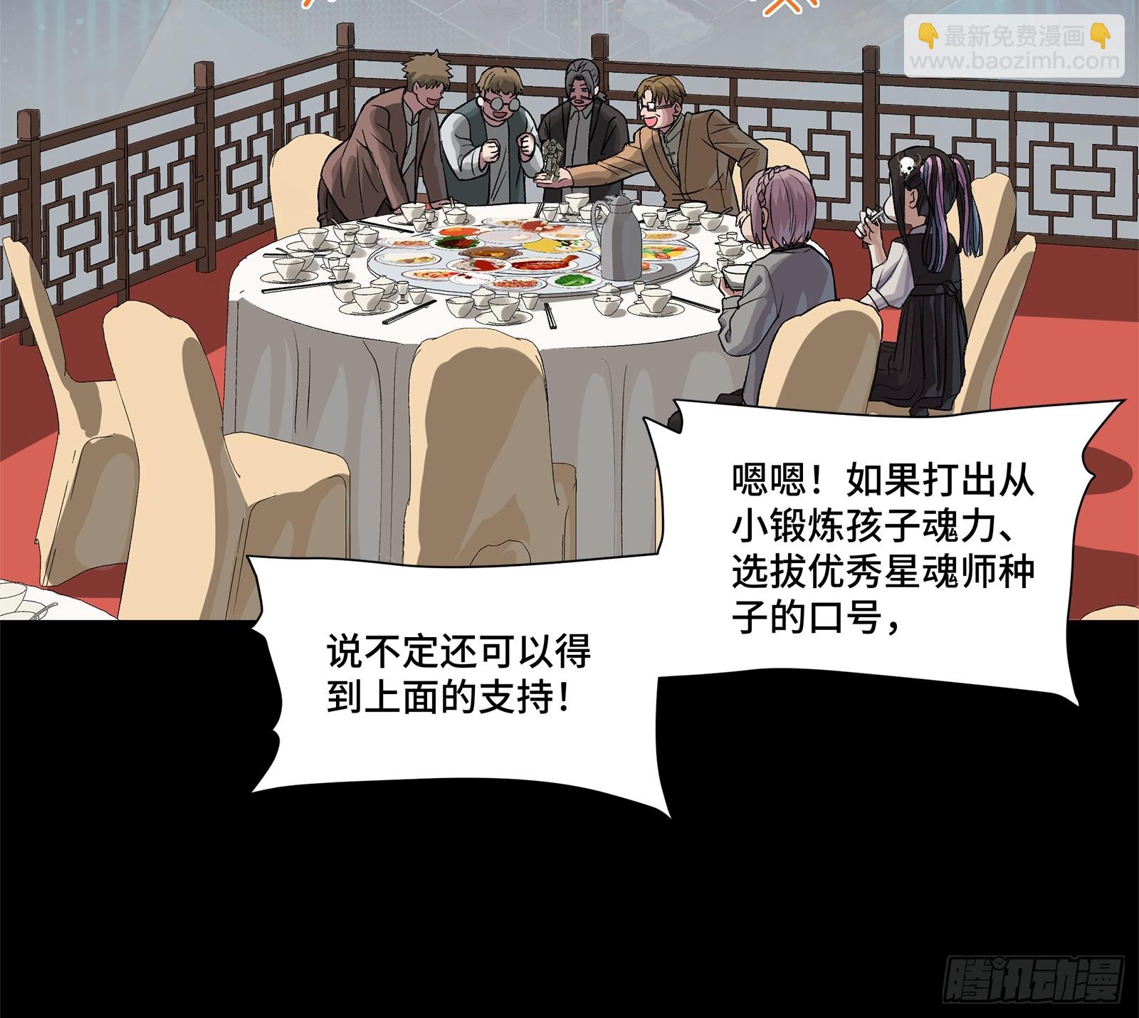235 宴会尾声11