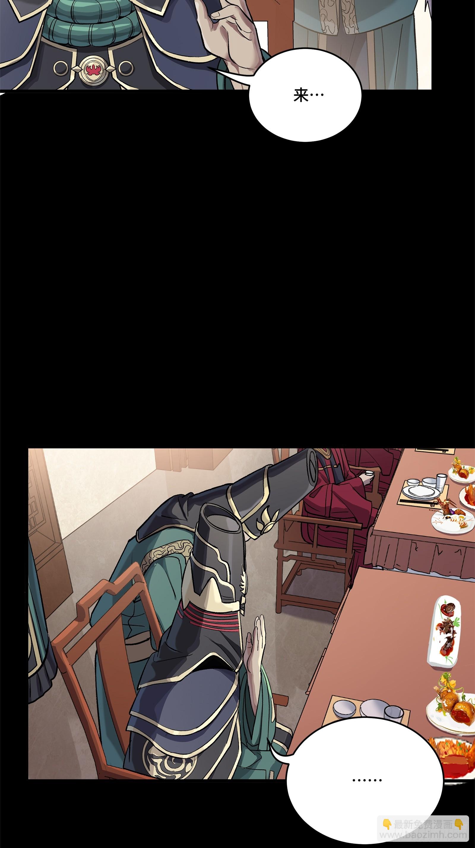235 宴会尾声15