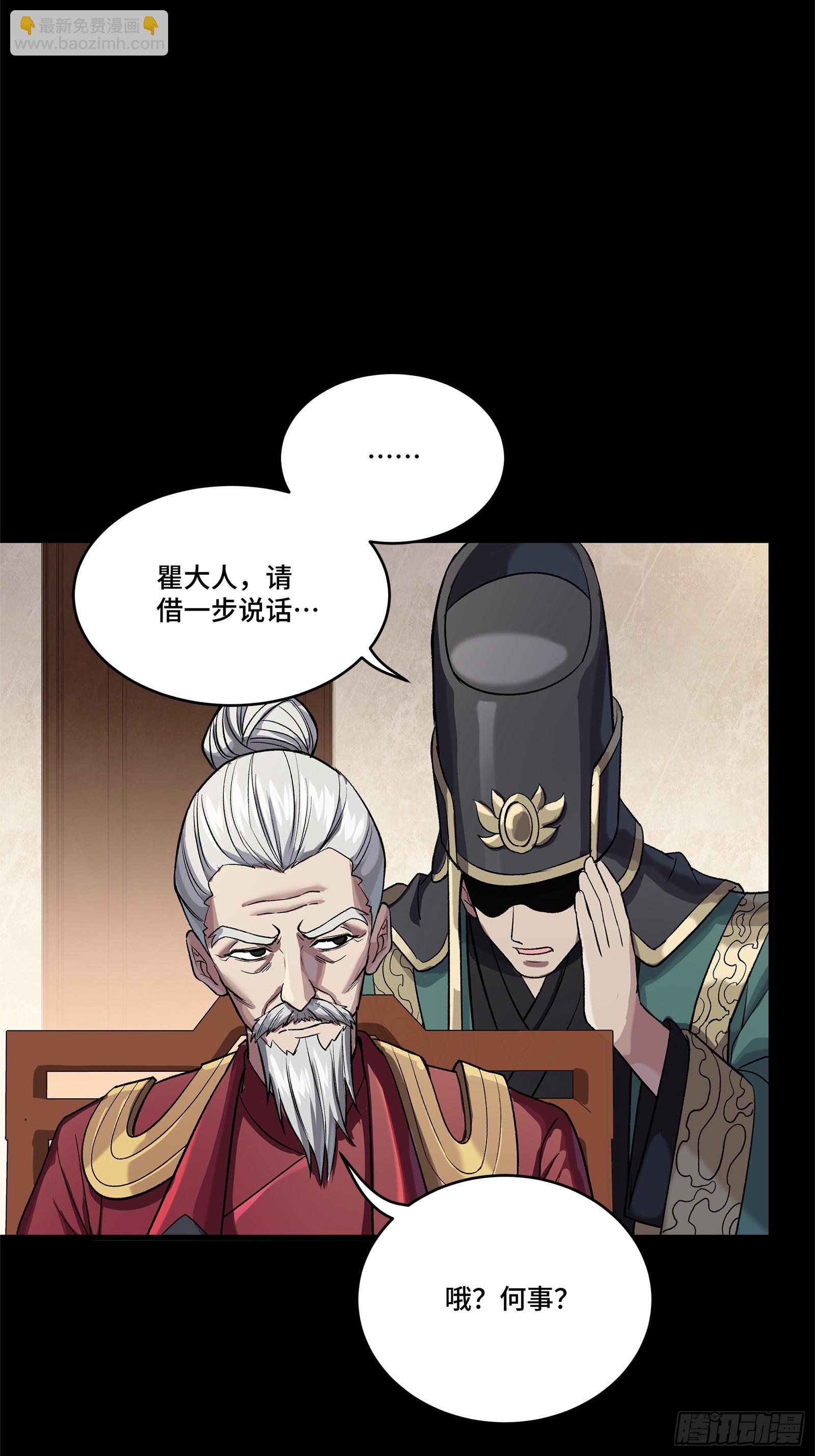 235 宴会尾声18