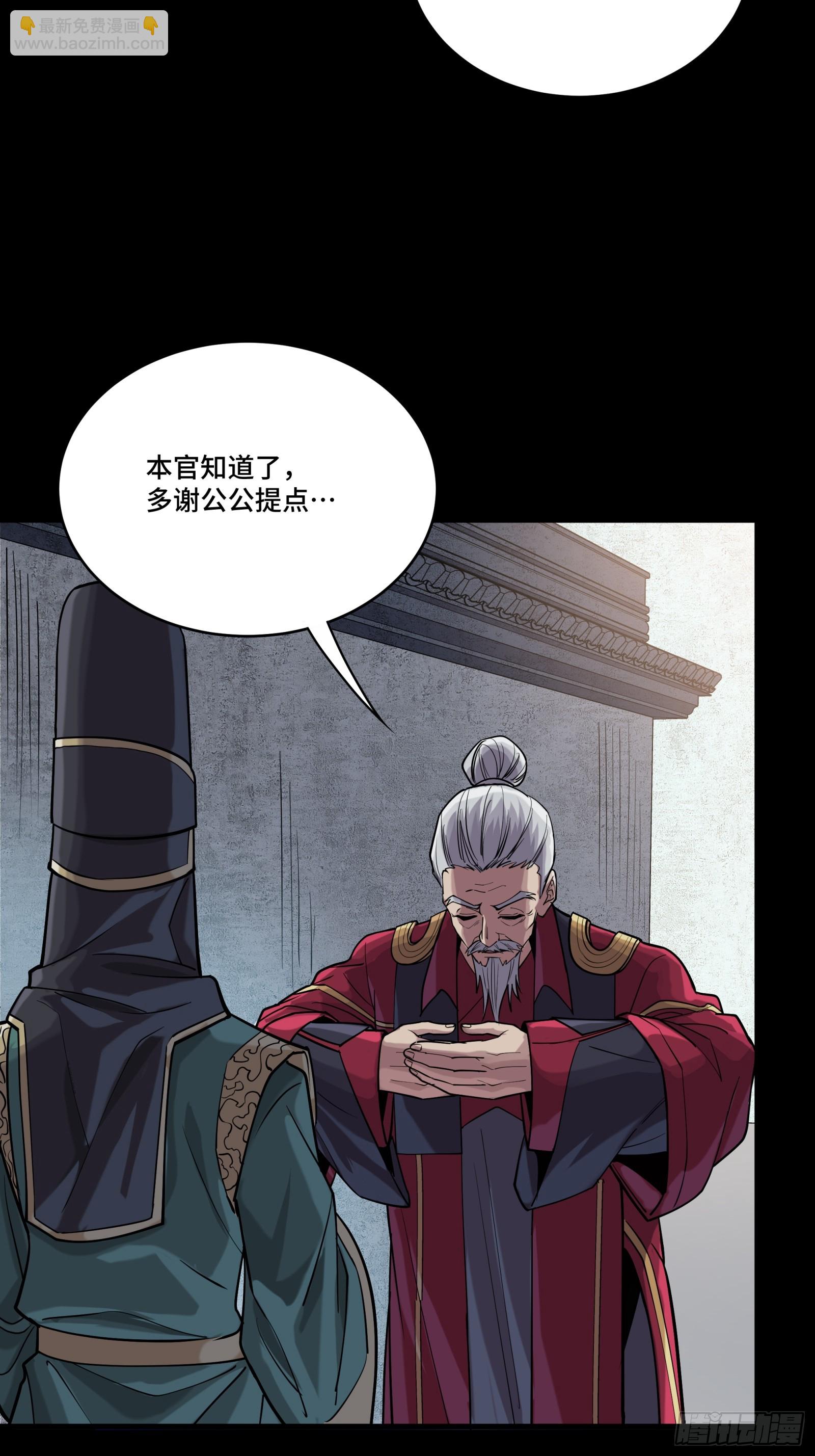 235 宴会尾声24