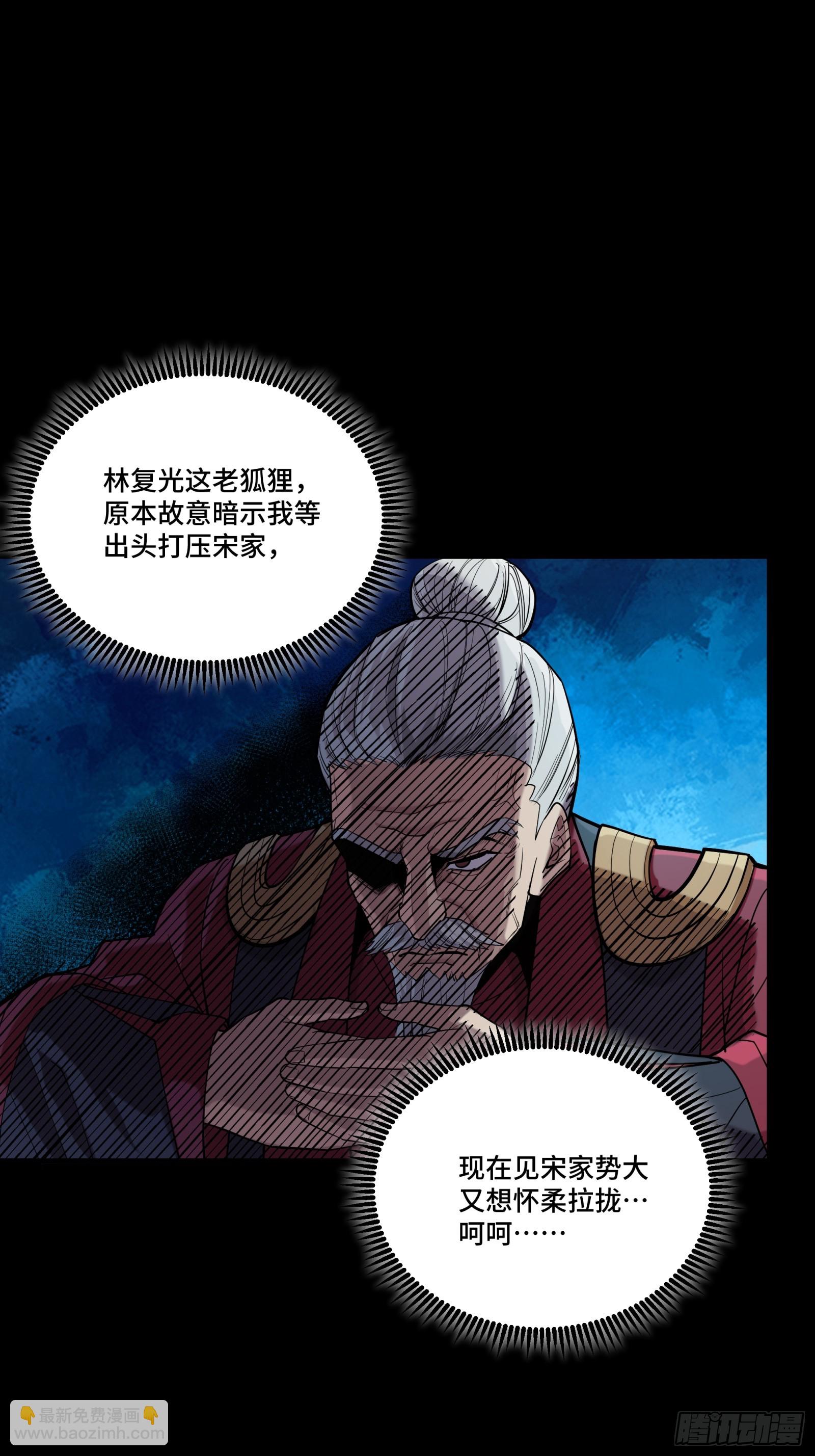 235 宴会尾声26