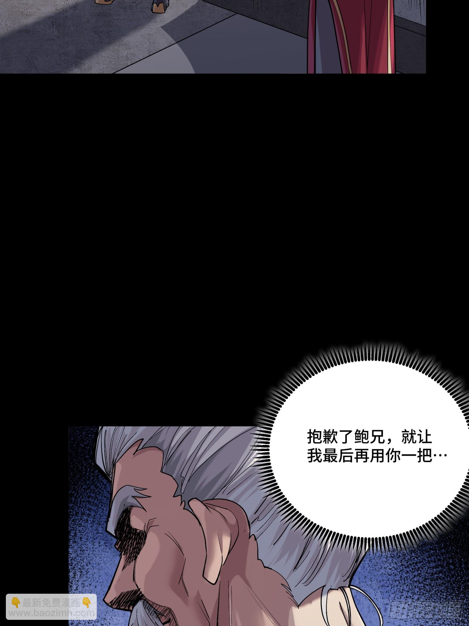 235 宴会尾声29