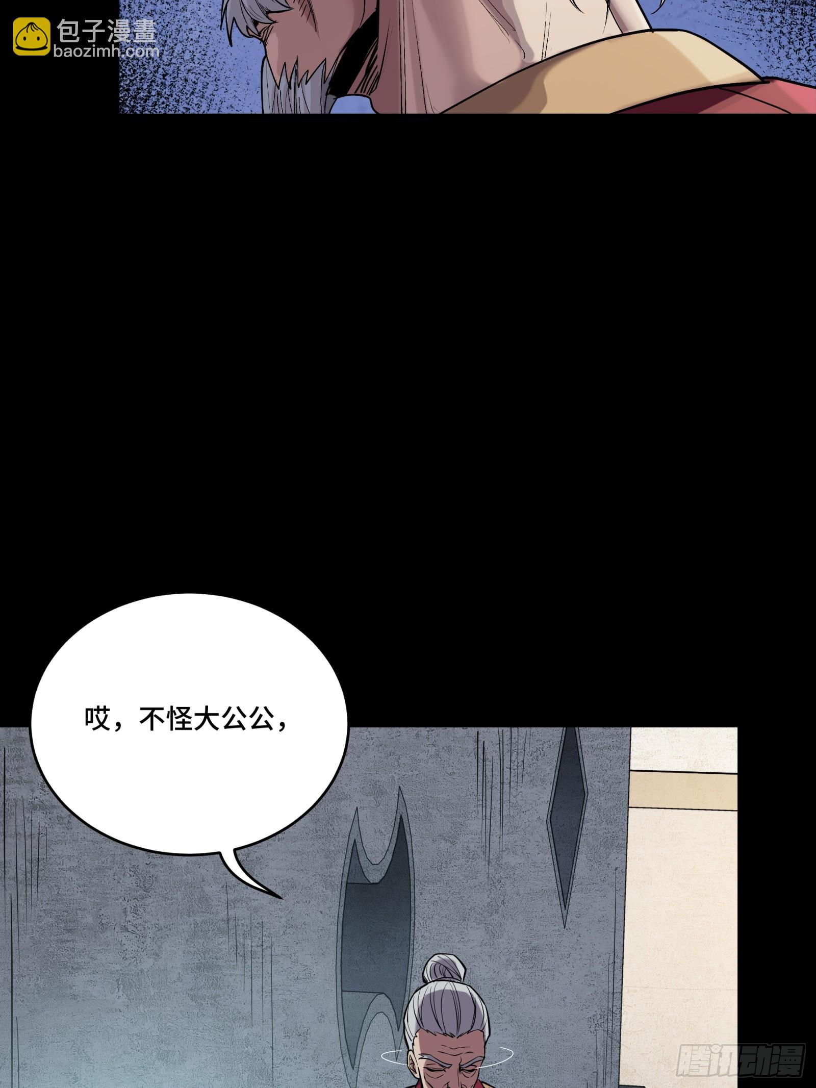 235 宴会尾声30