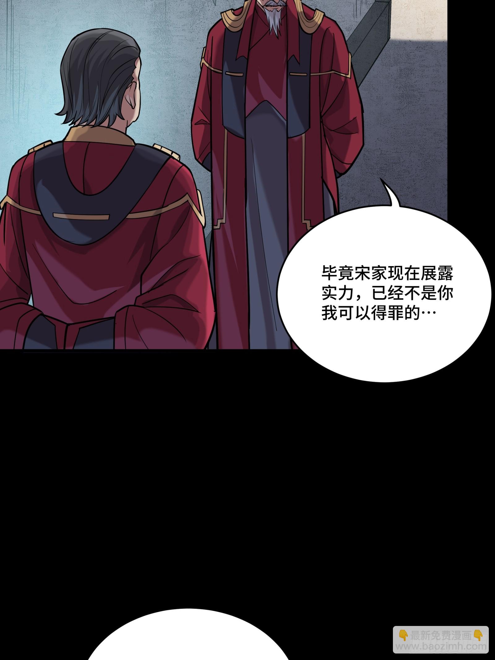 235 宴会尾声31