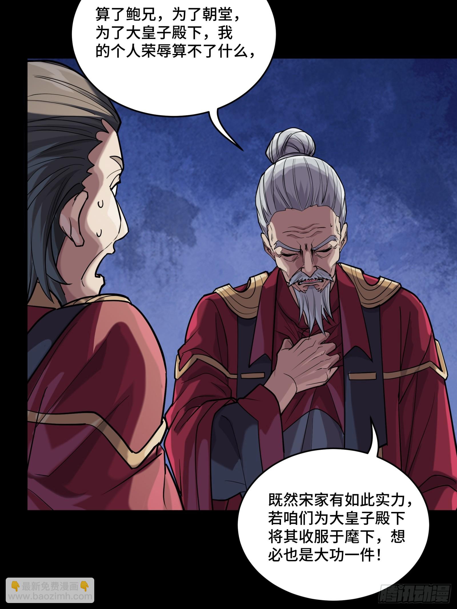 235 宴会尾声32