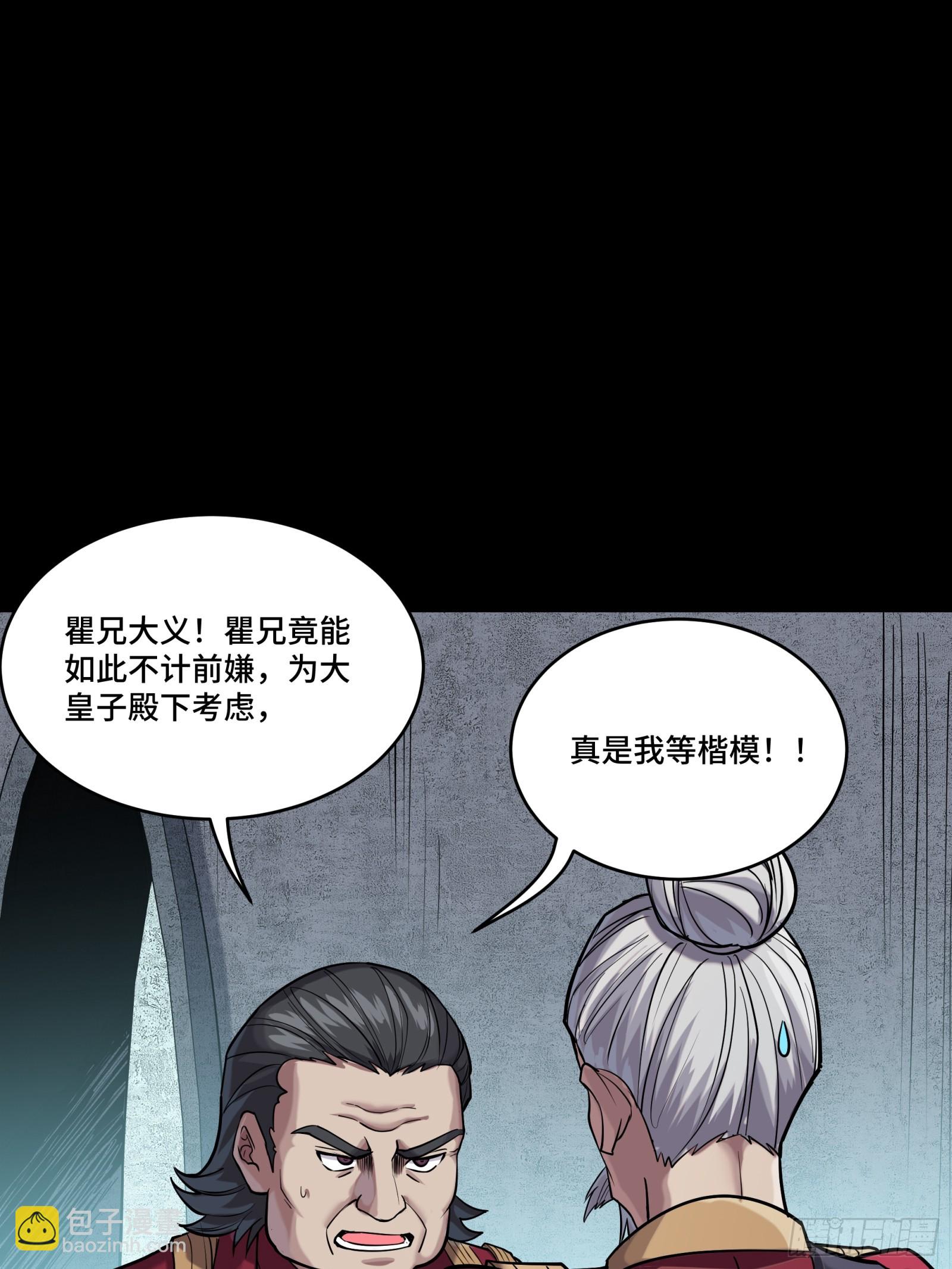 235 宴会尾声34