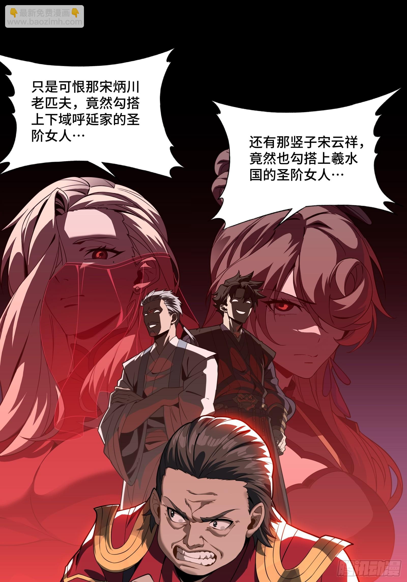 235 宴会尾声36