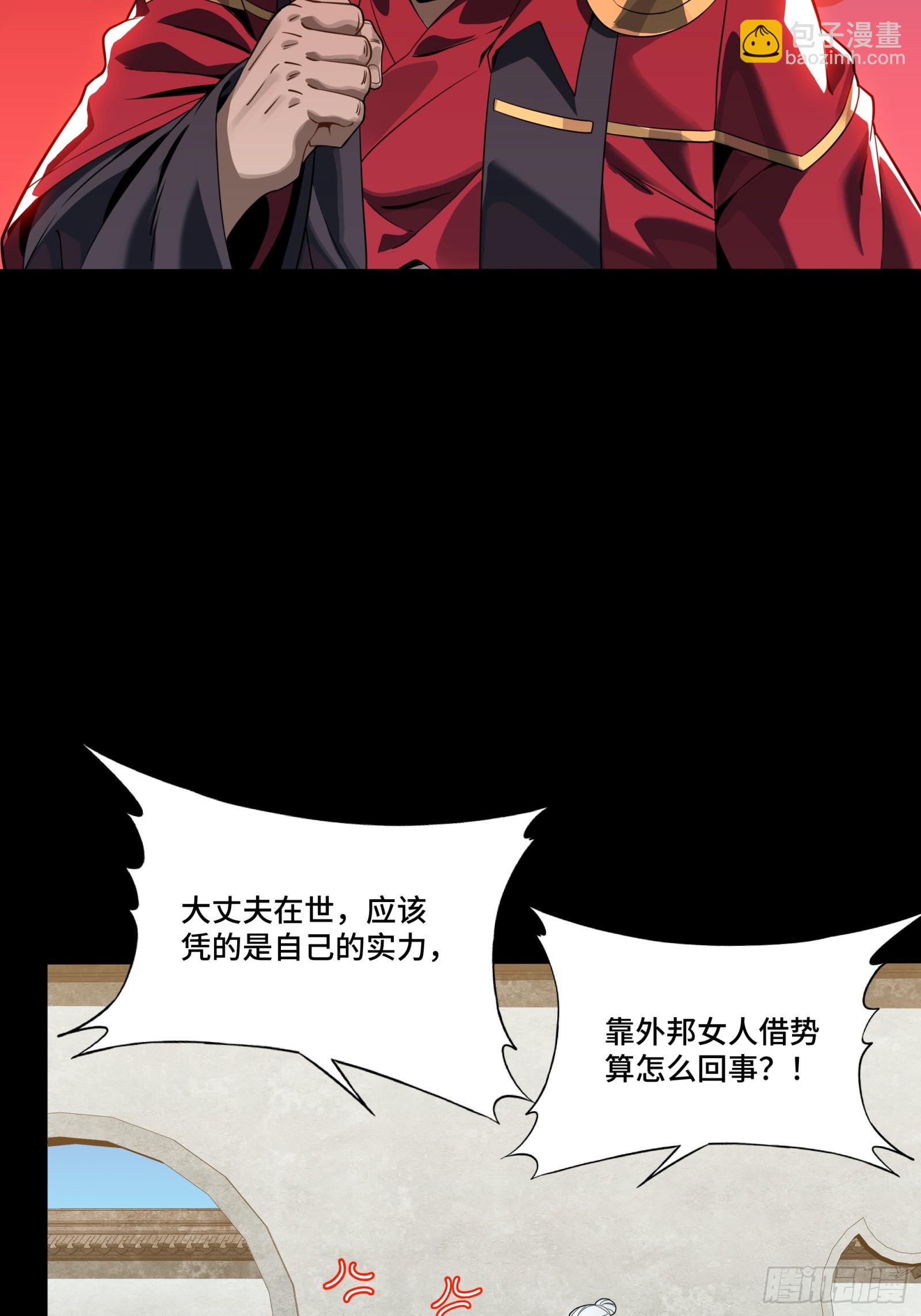 235 宴会尾声37